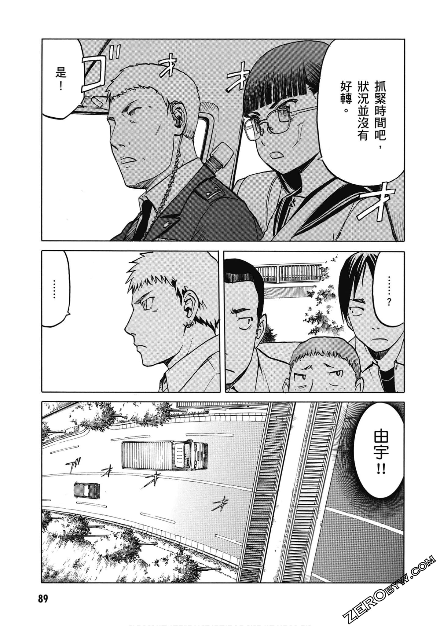 Page 90