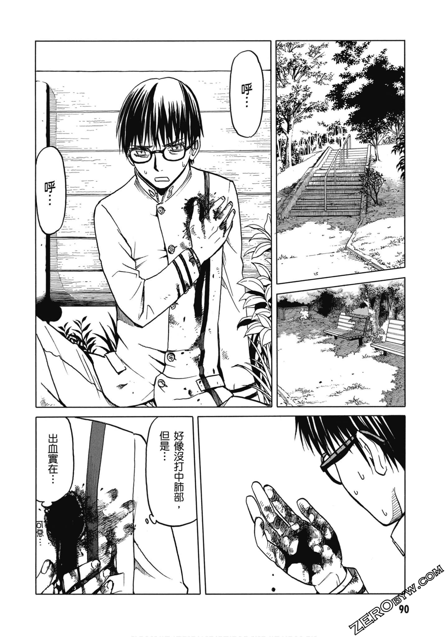 Page 91