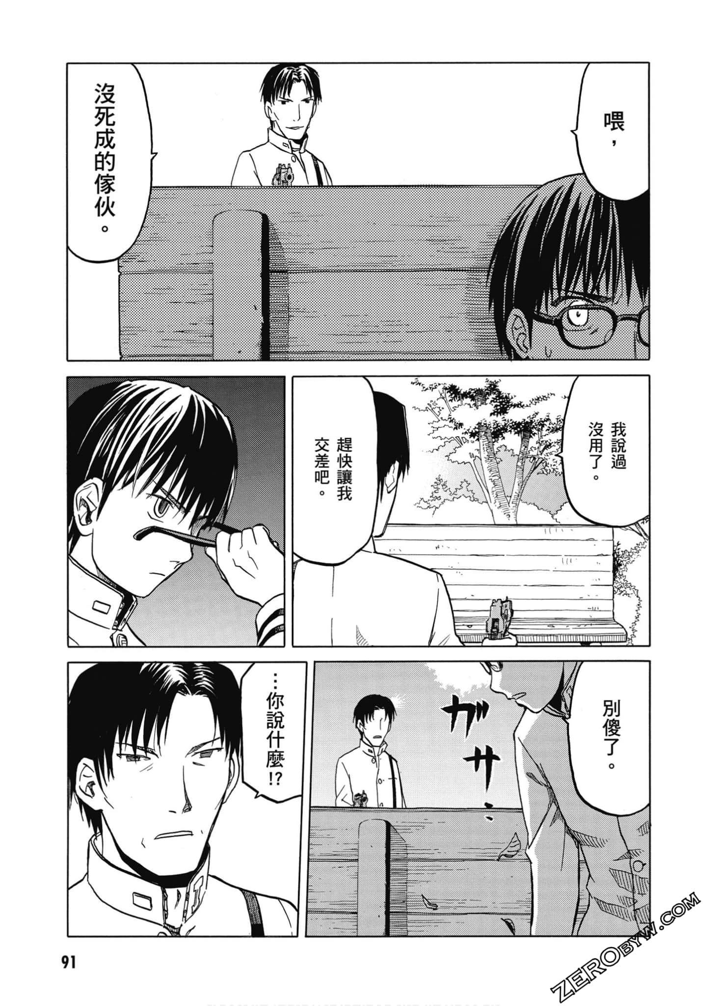 Page 92