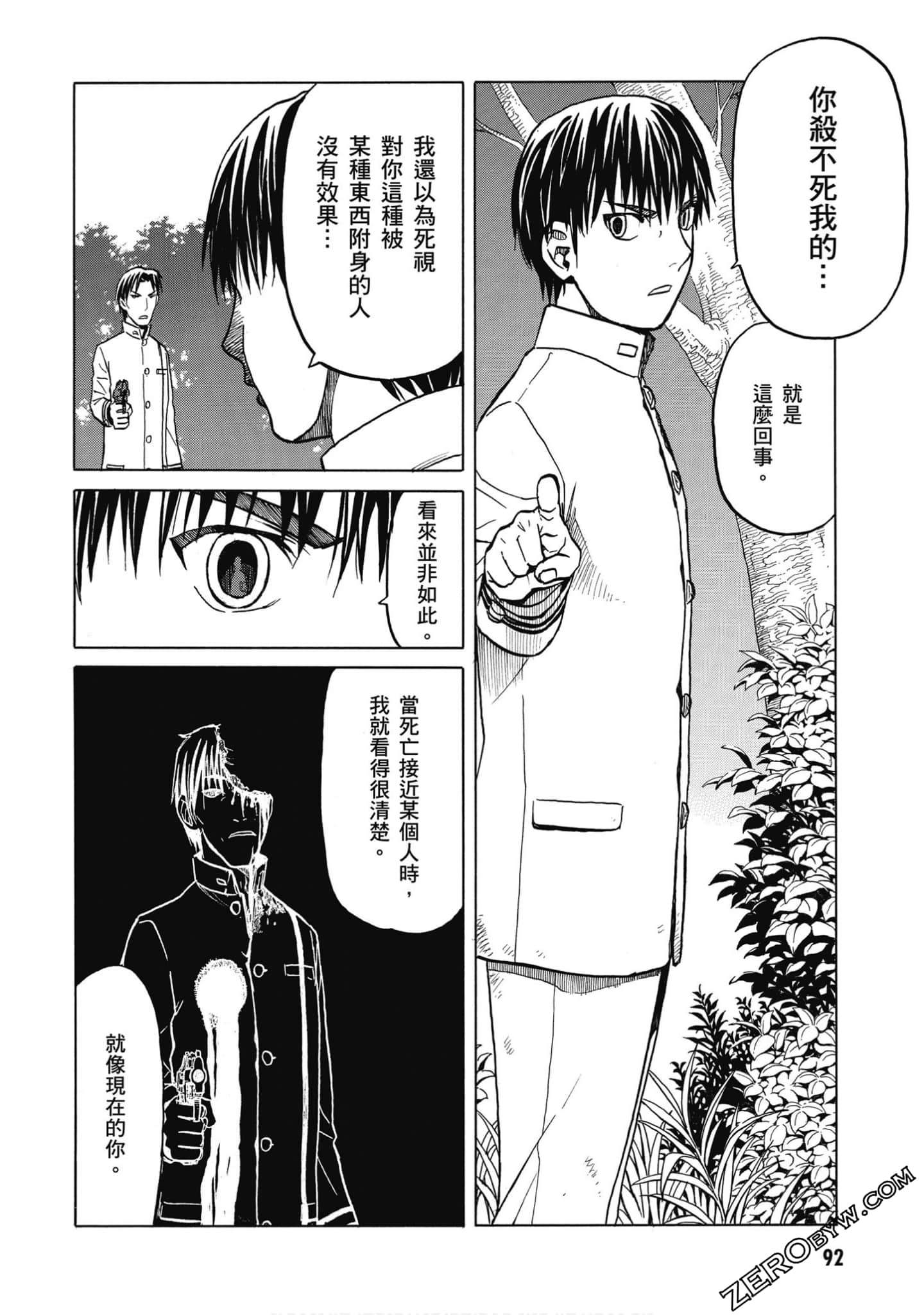 Page 93