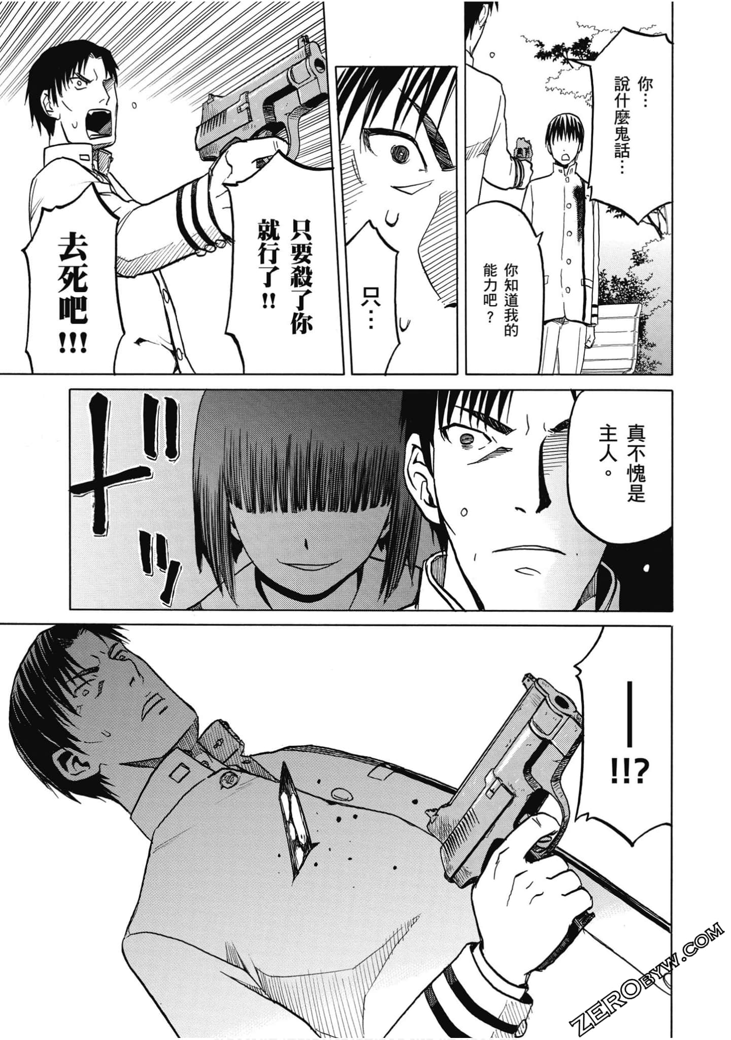Page 94