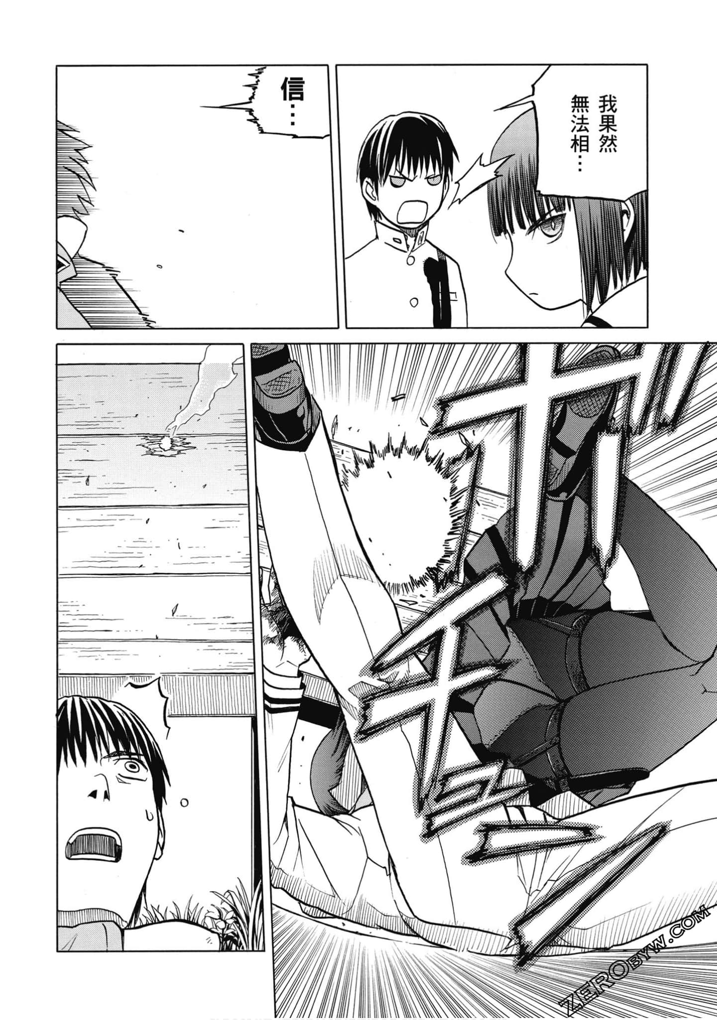 Page 97
