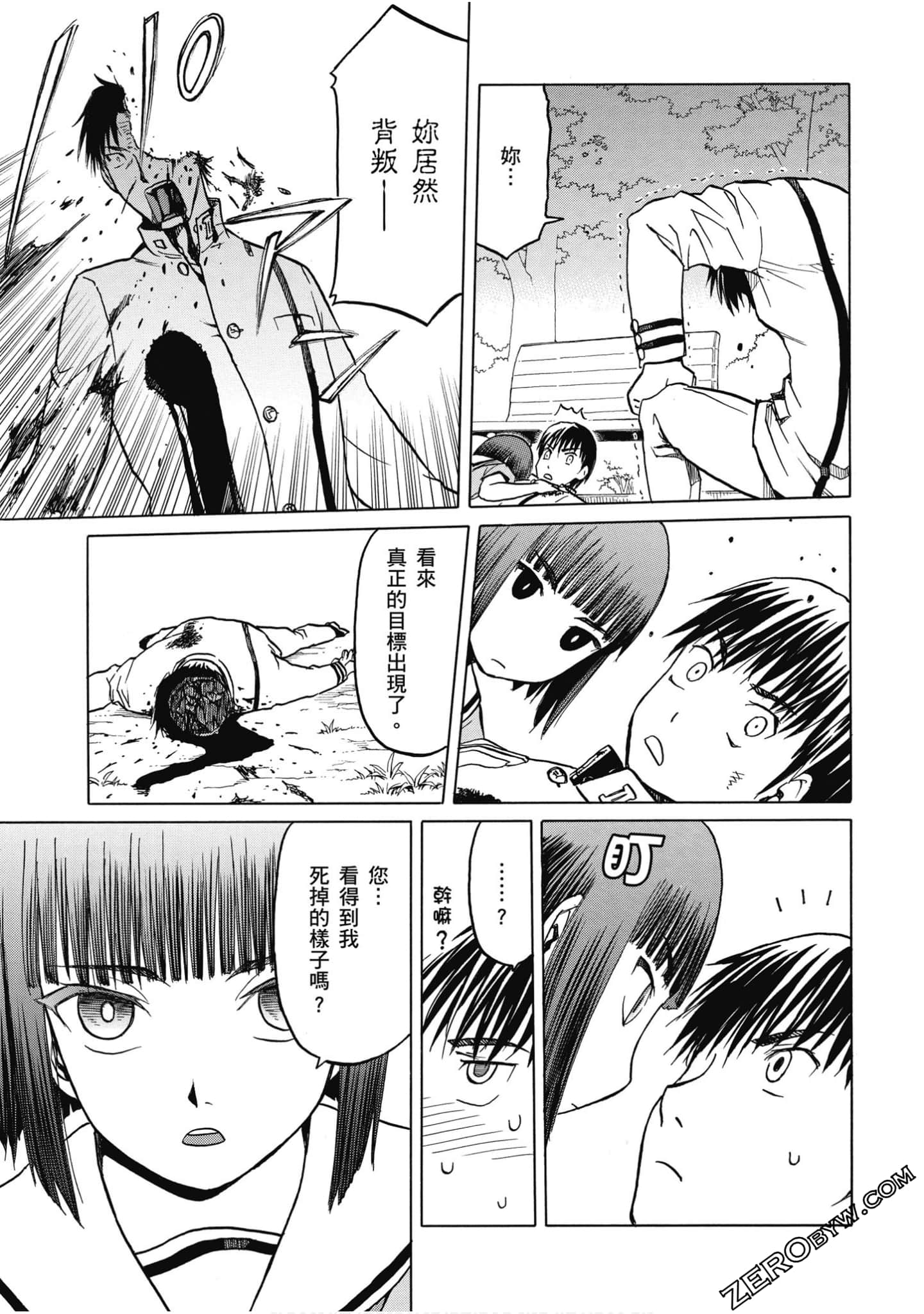Page 98
