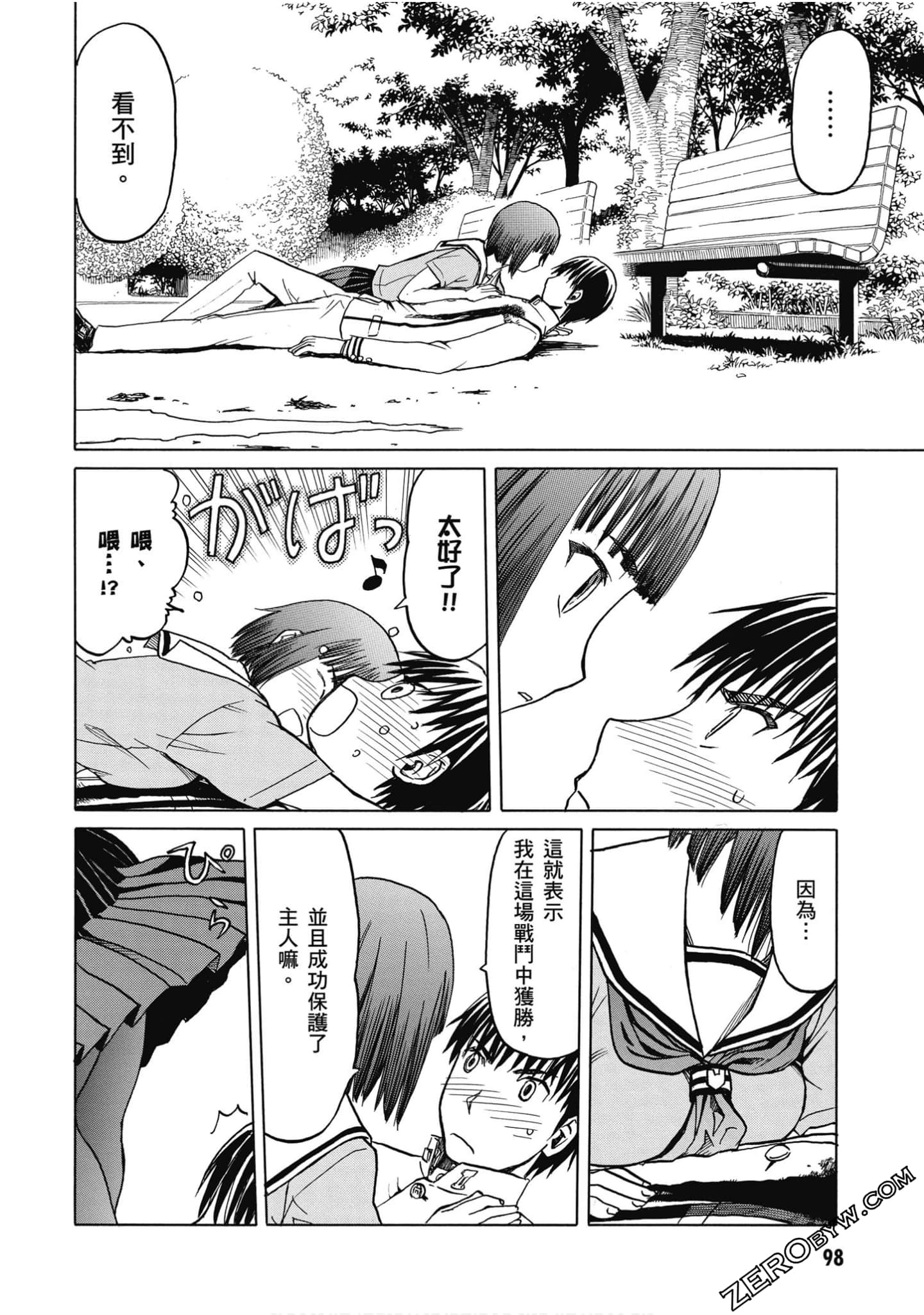 Page 99