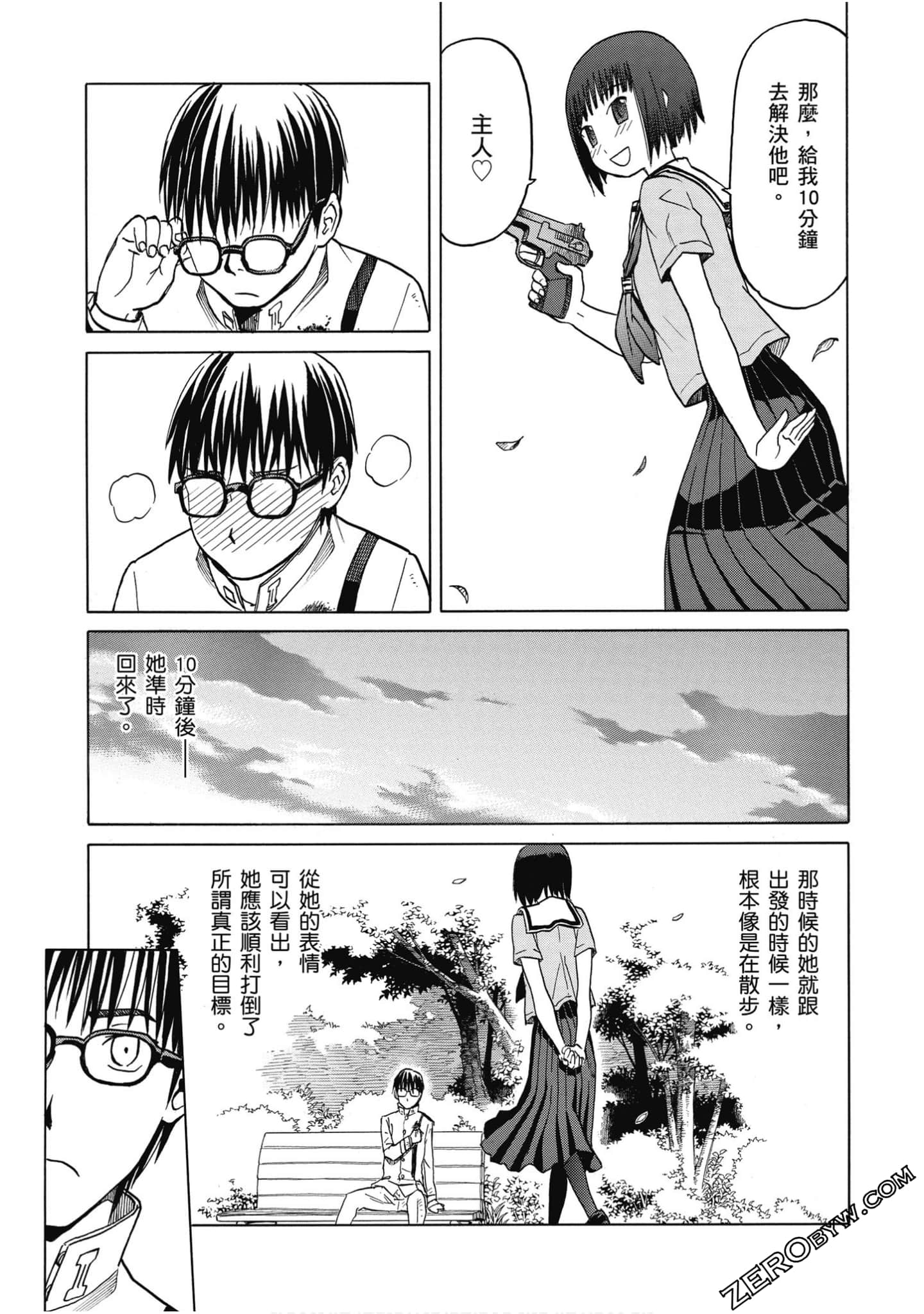 Page 100