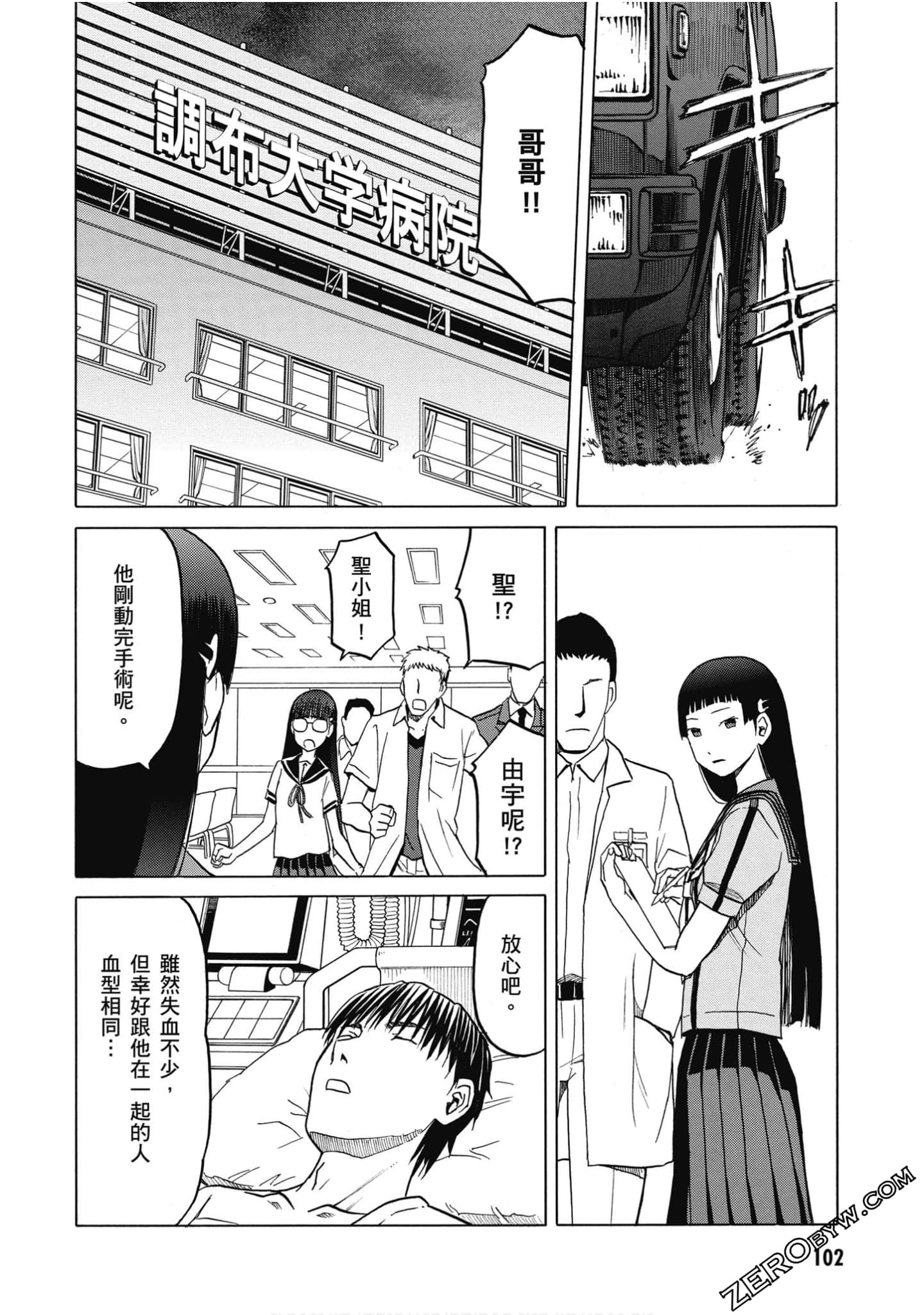 Page 103
