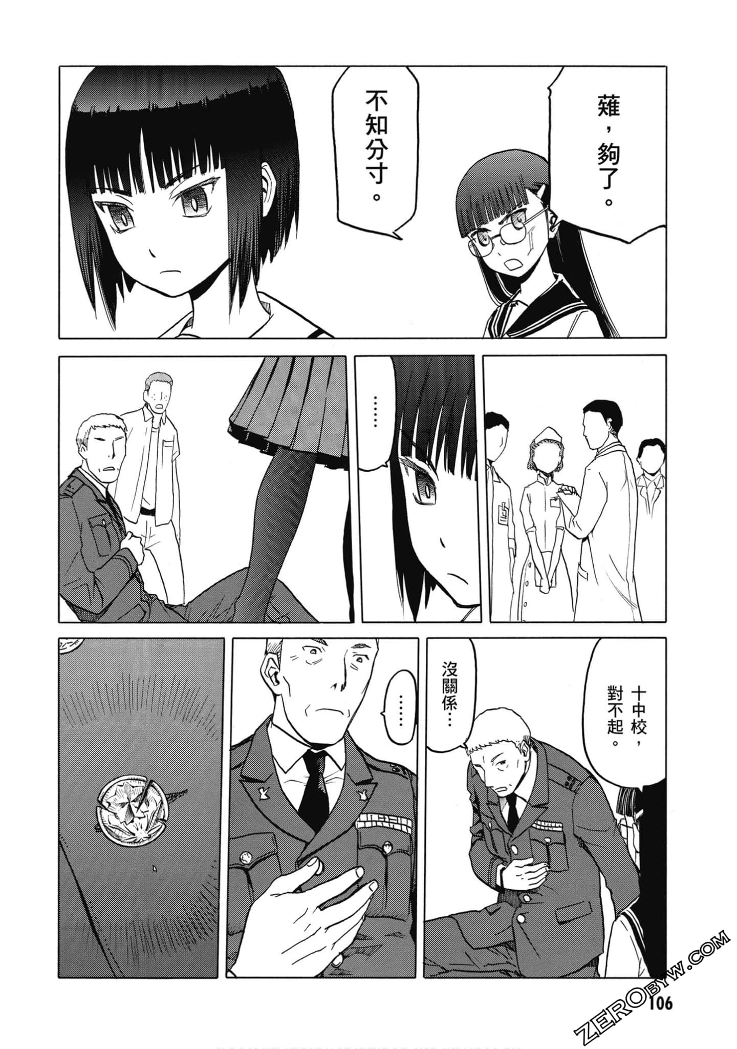 Page 107