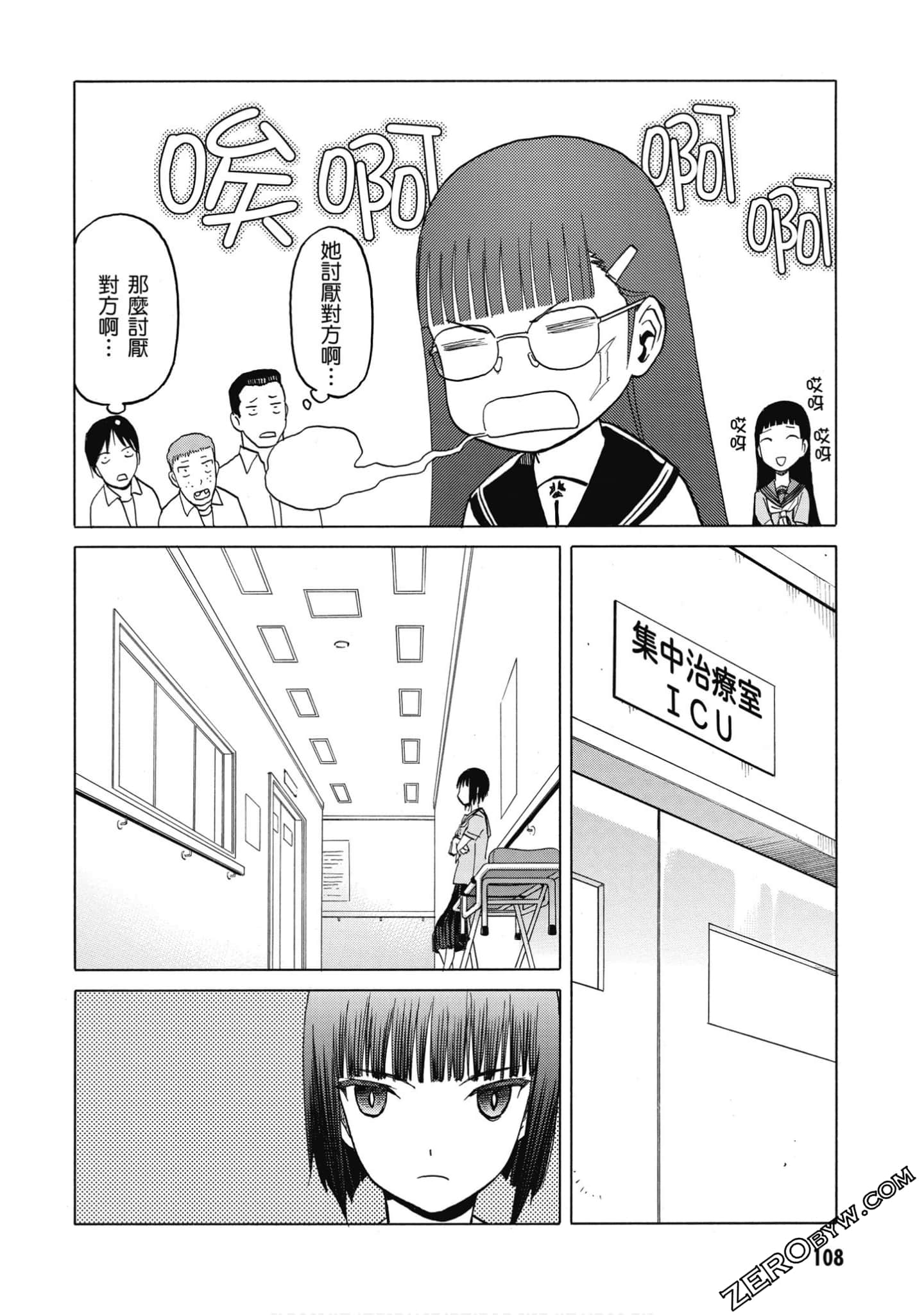 Page 109