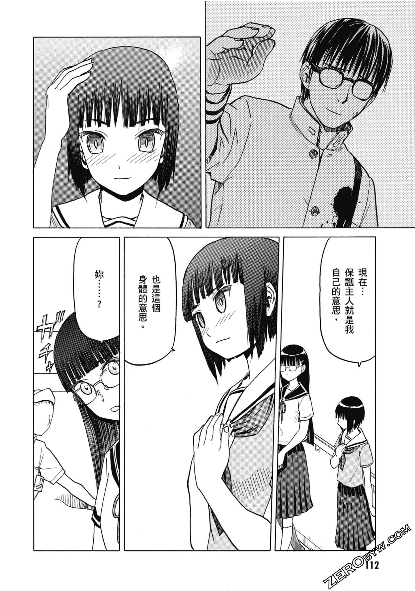 Page 113