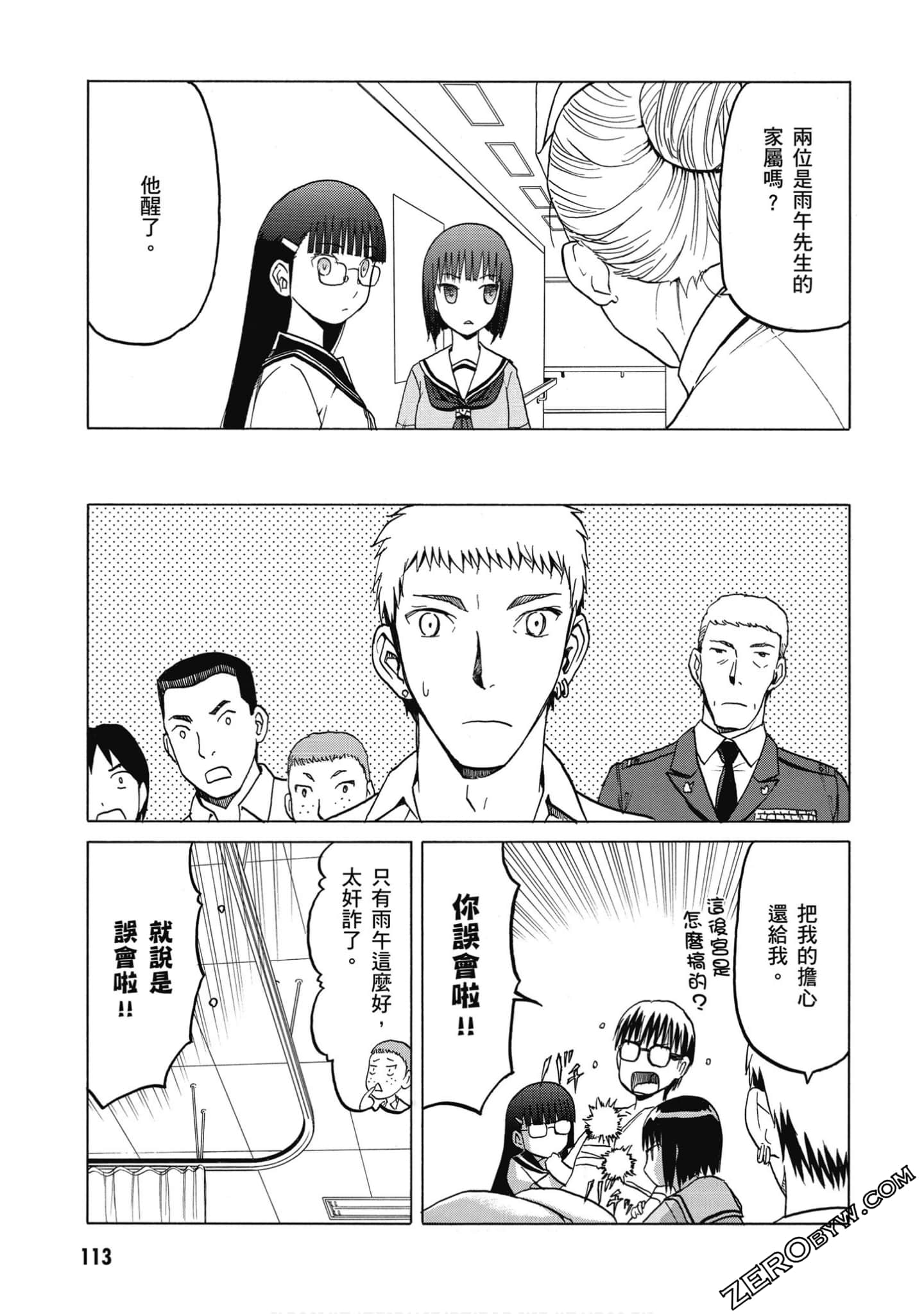 Page 114