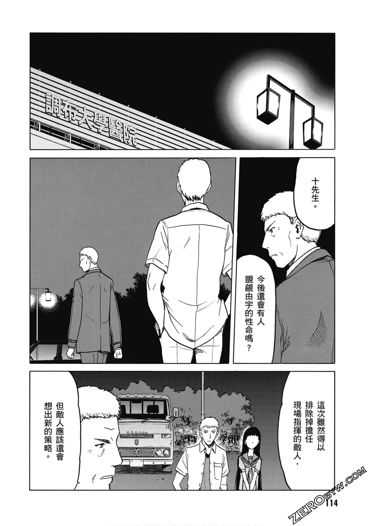 Page 115