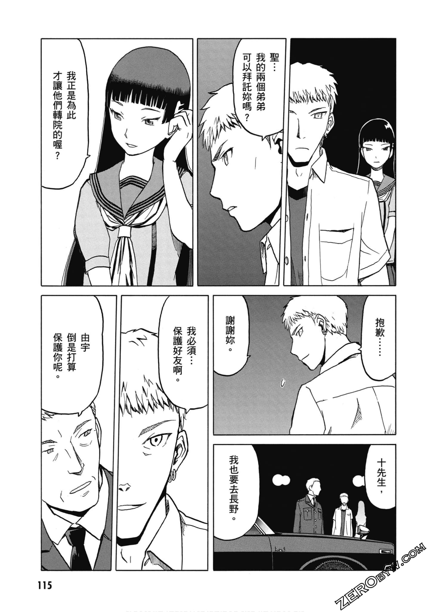 Page 116