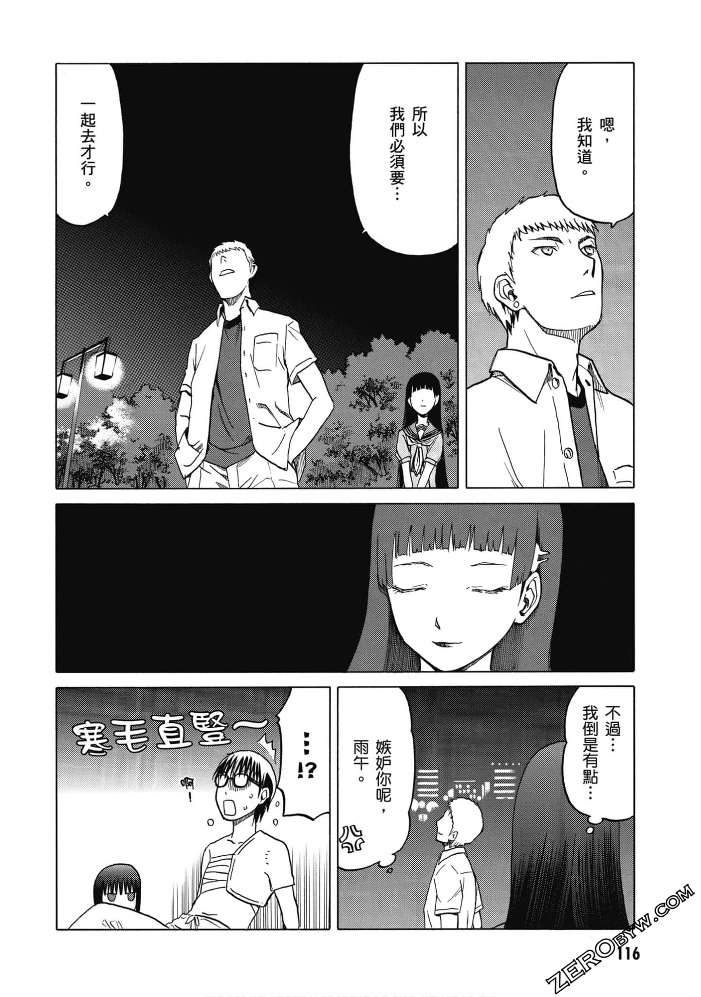Page 117