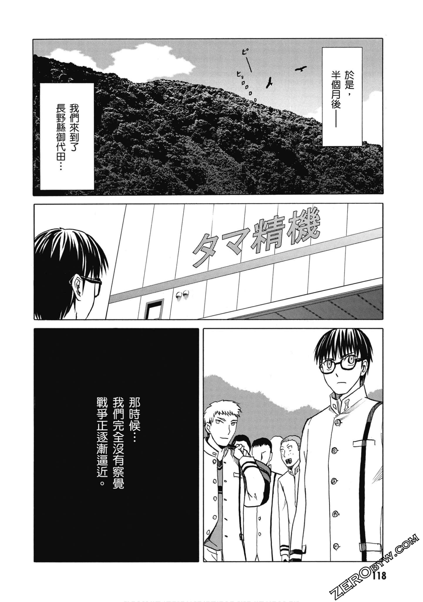 Page 119