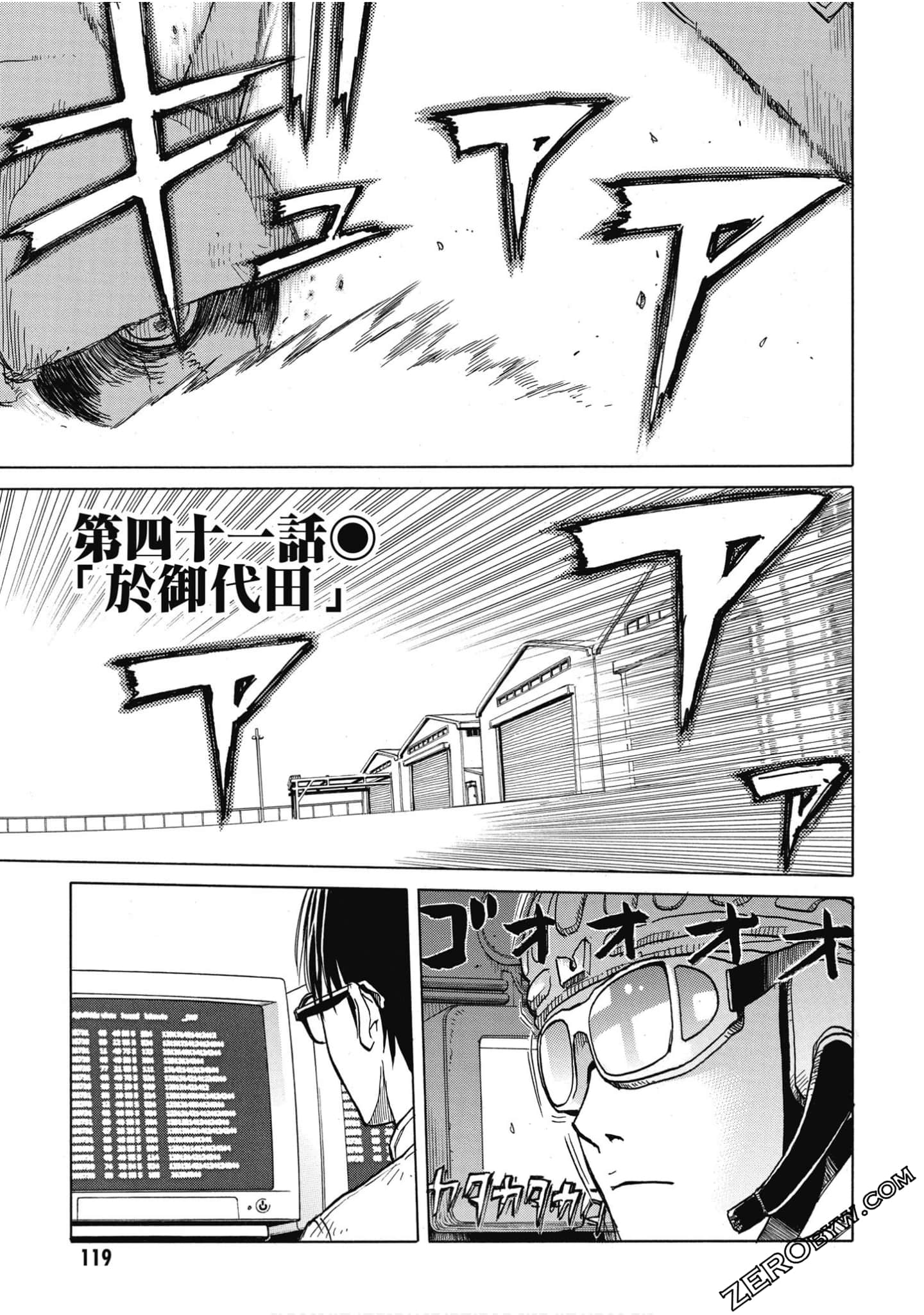 Page 120