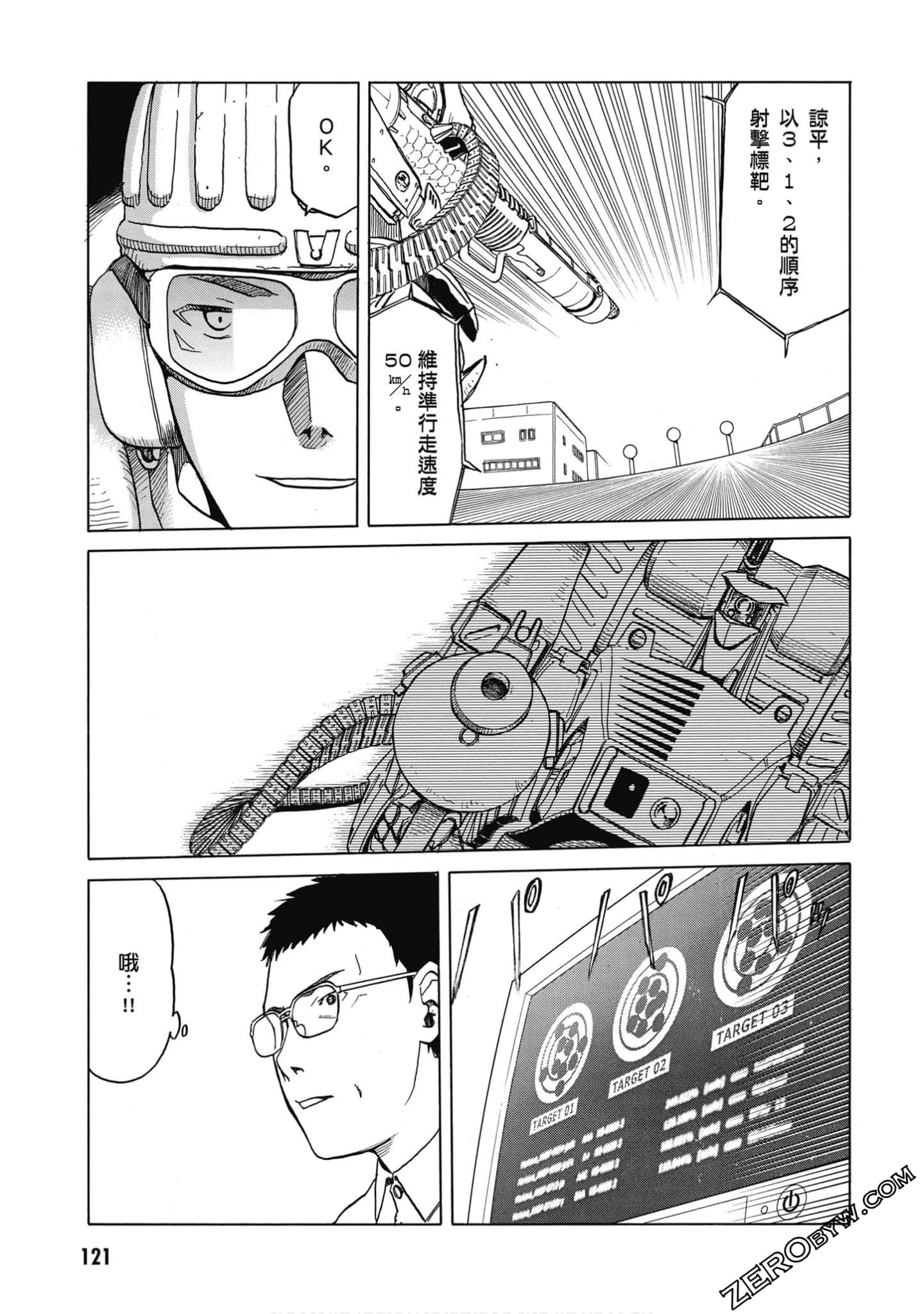 Page 122