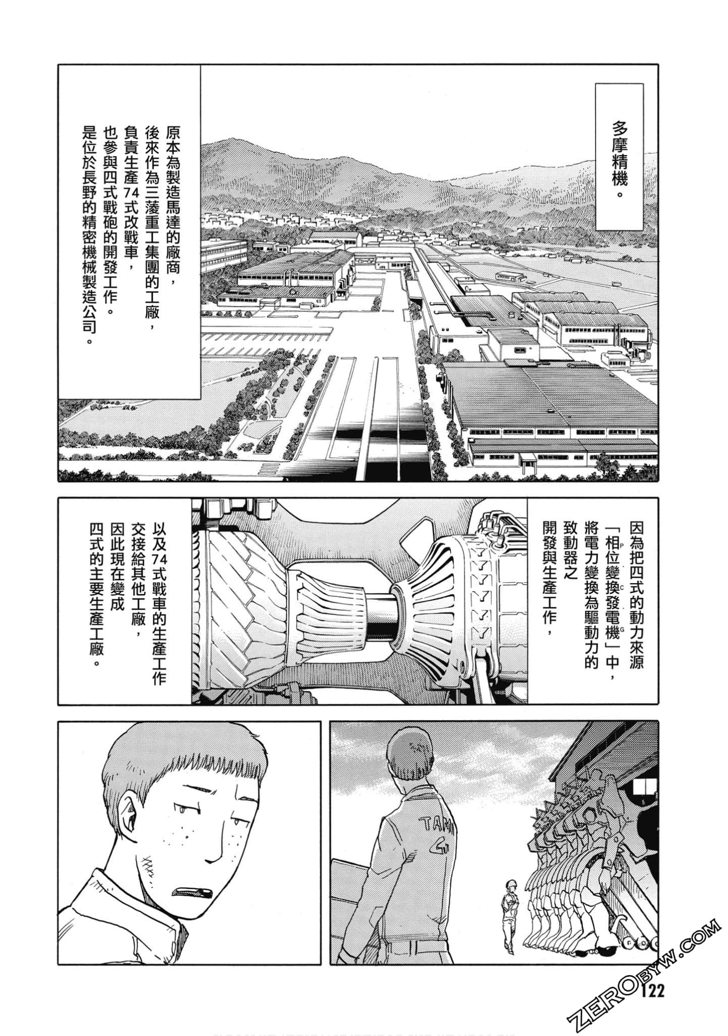 Page 123