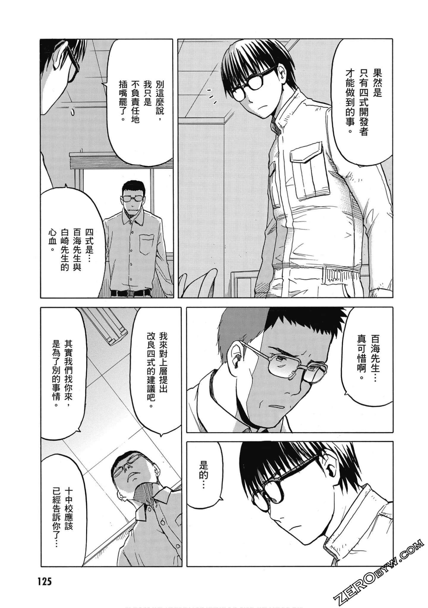 Page 126