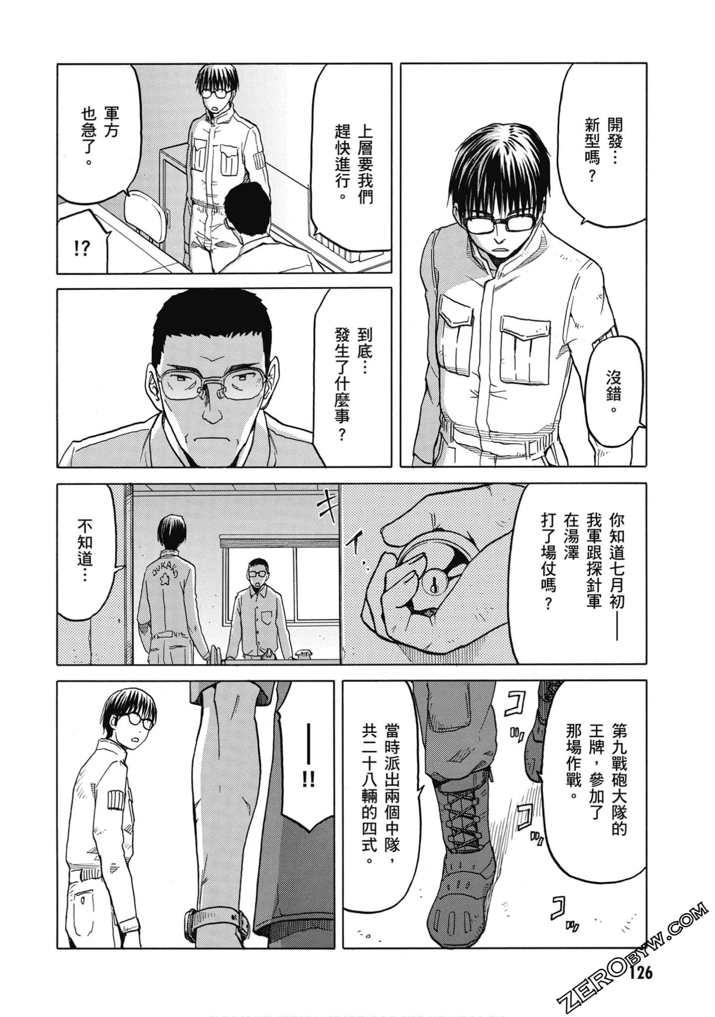 Page 127