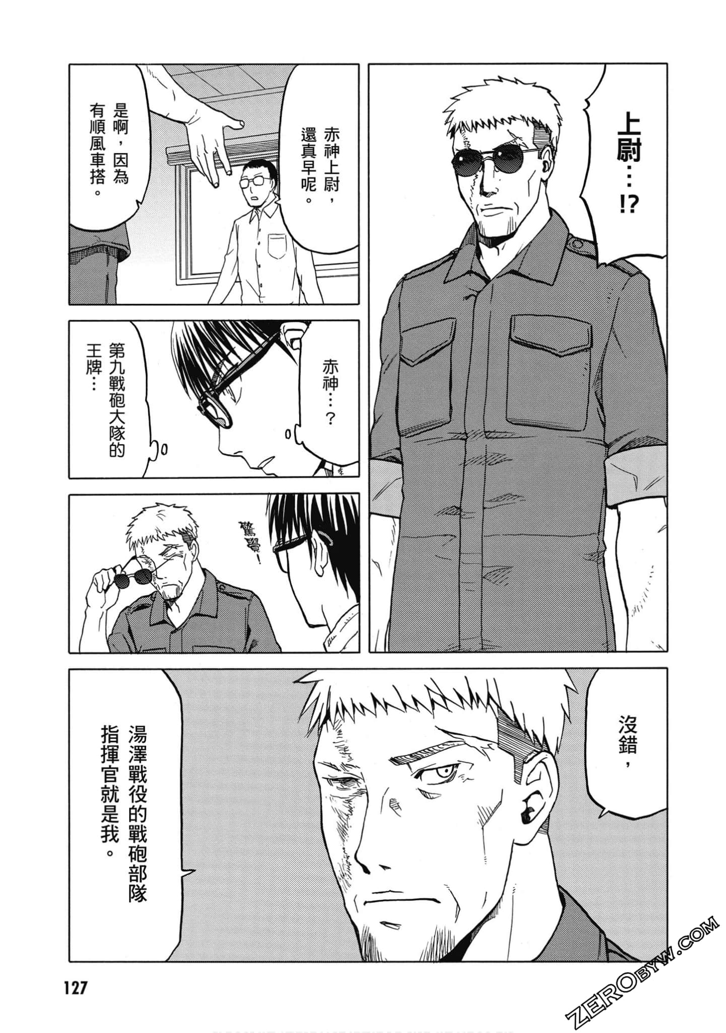 Page 128