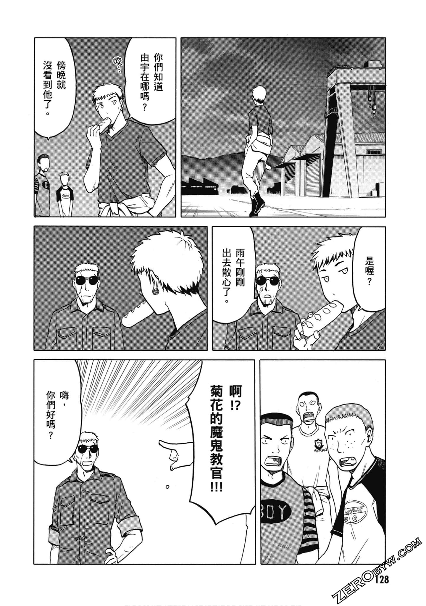 Page 129