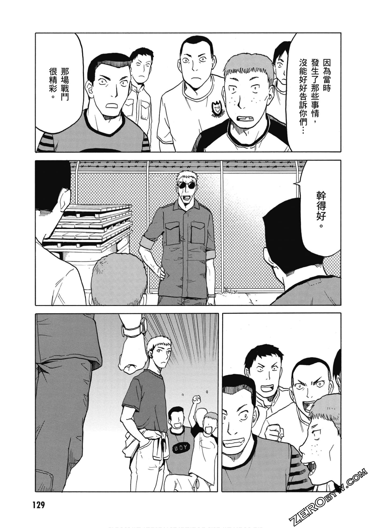 Page 130