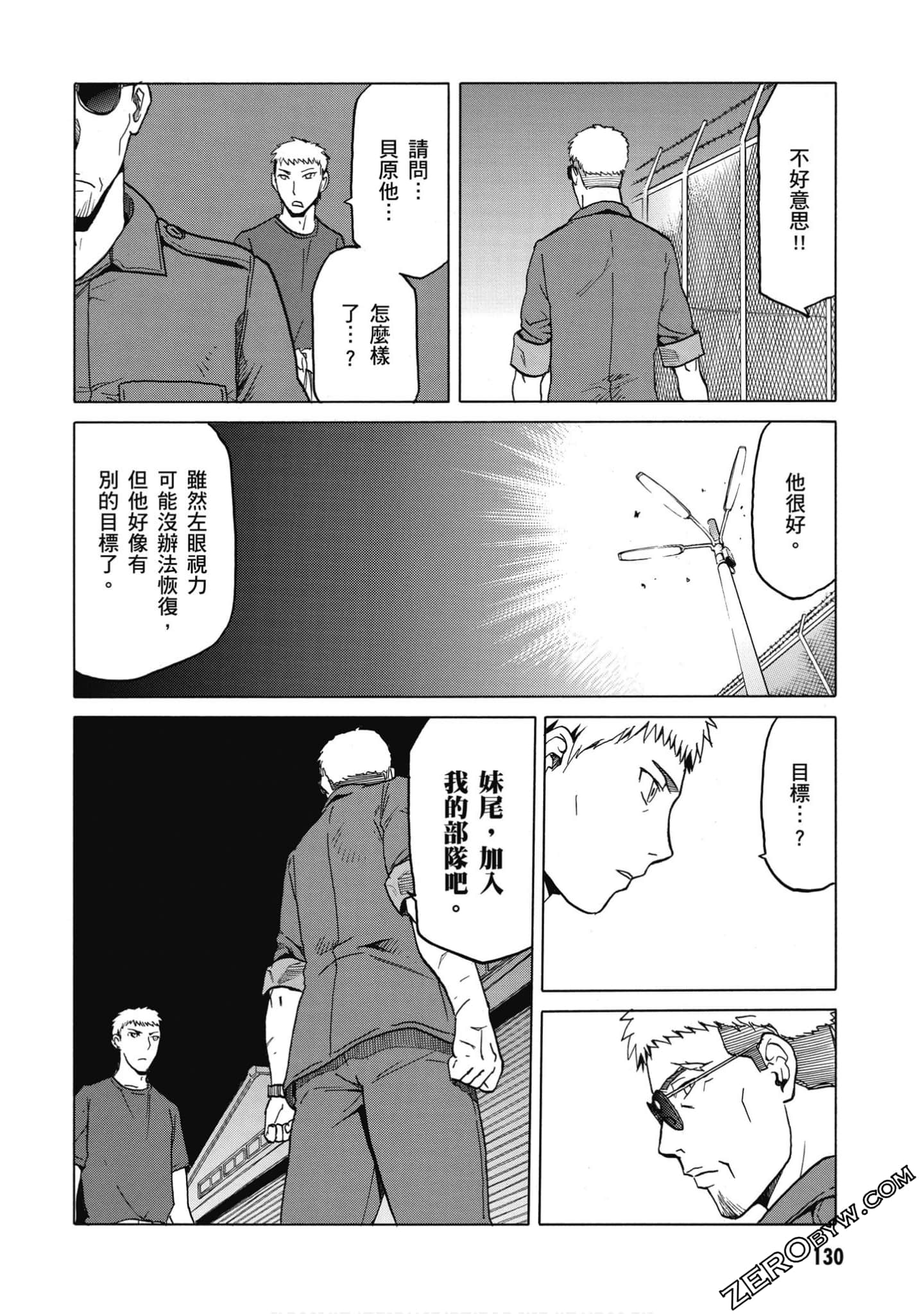 Page 131