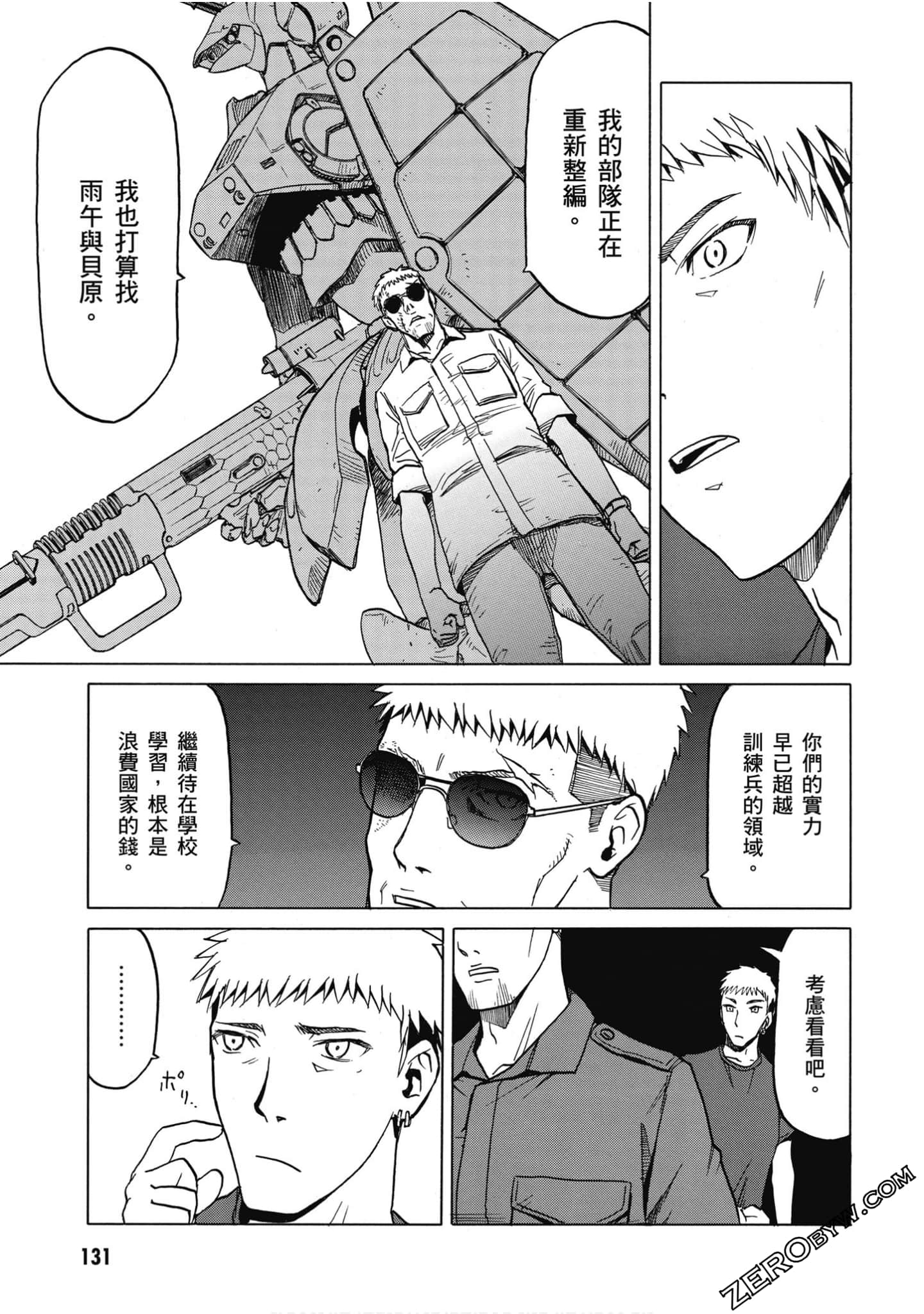 Page 132