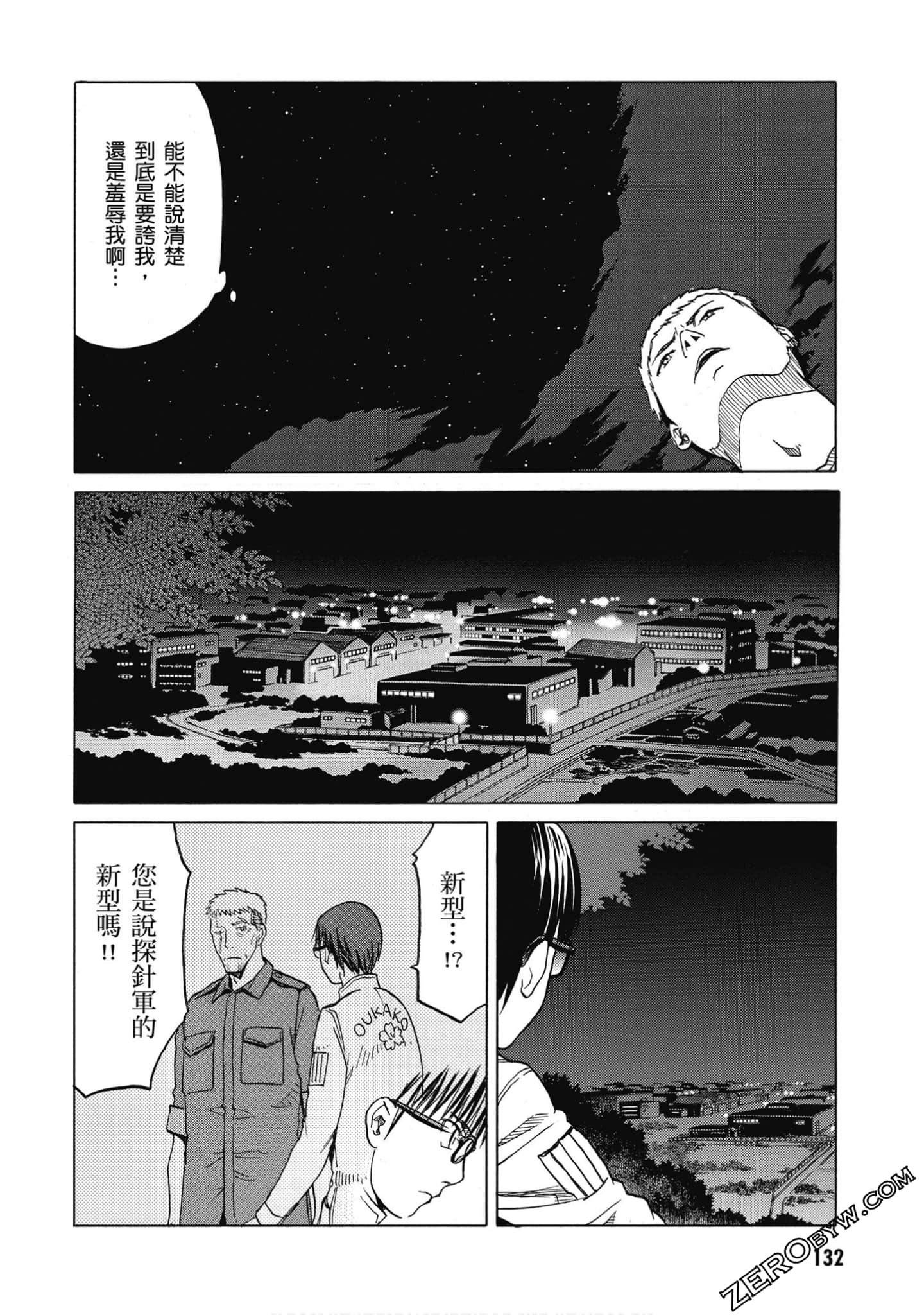 Page 133
