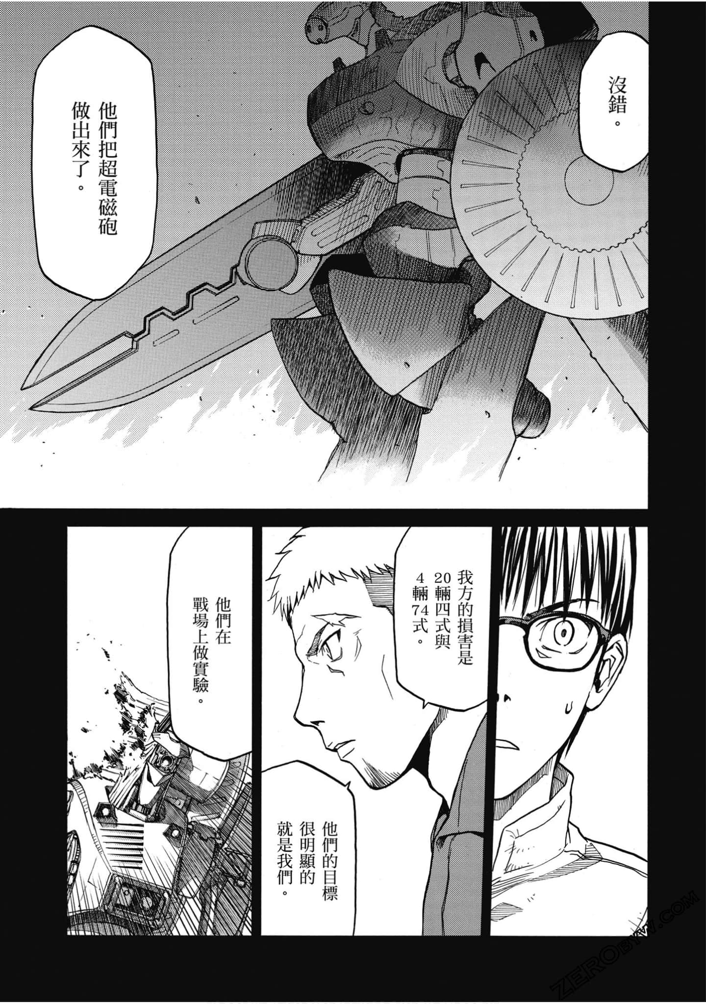 Page 134