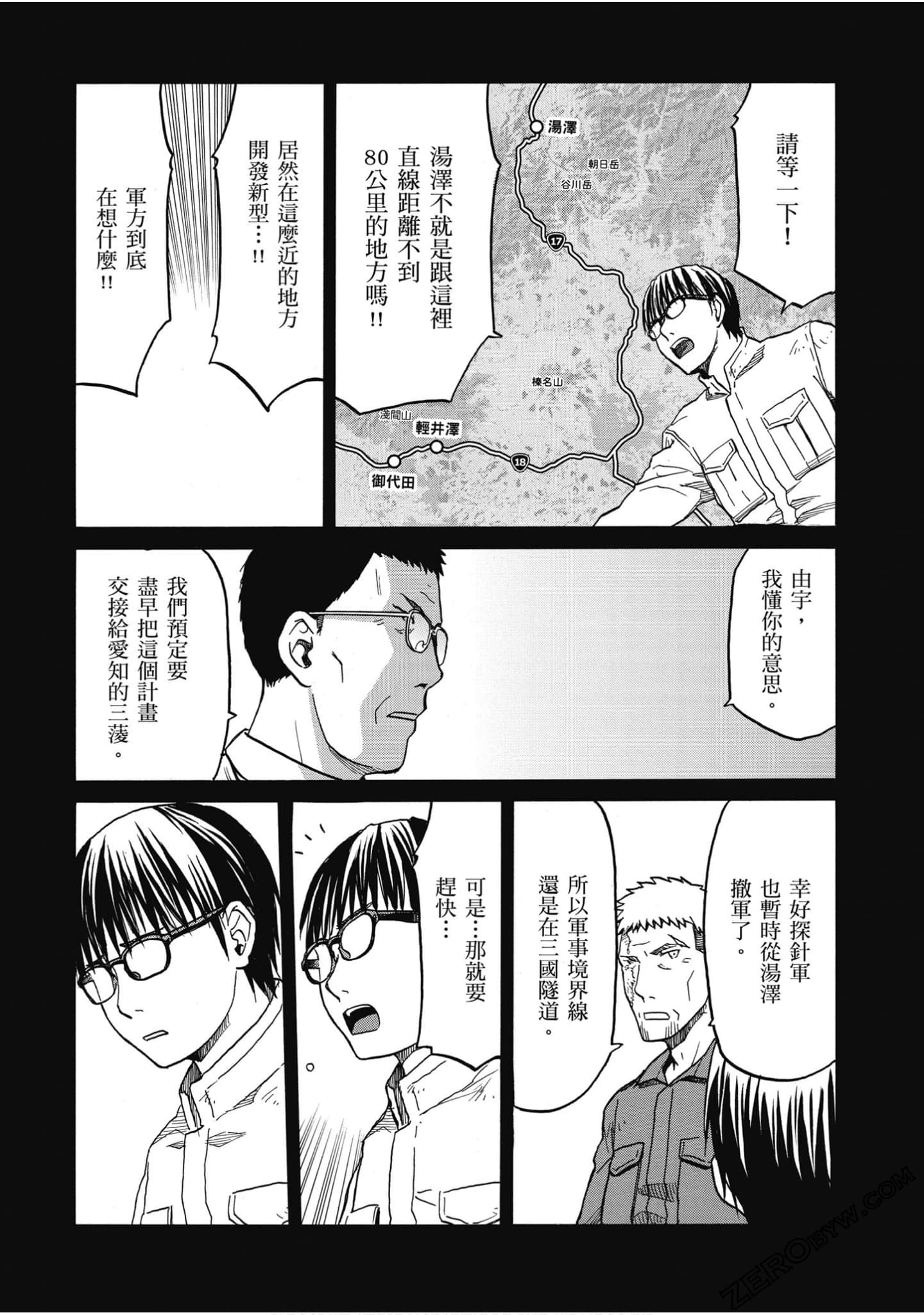 Page 135