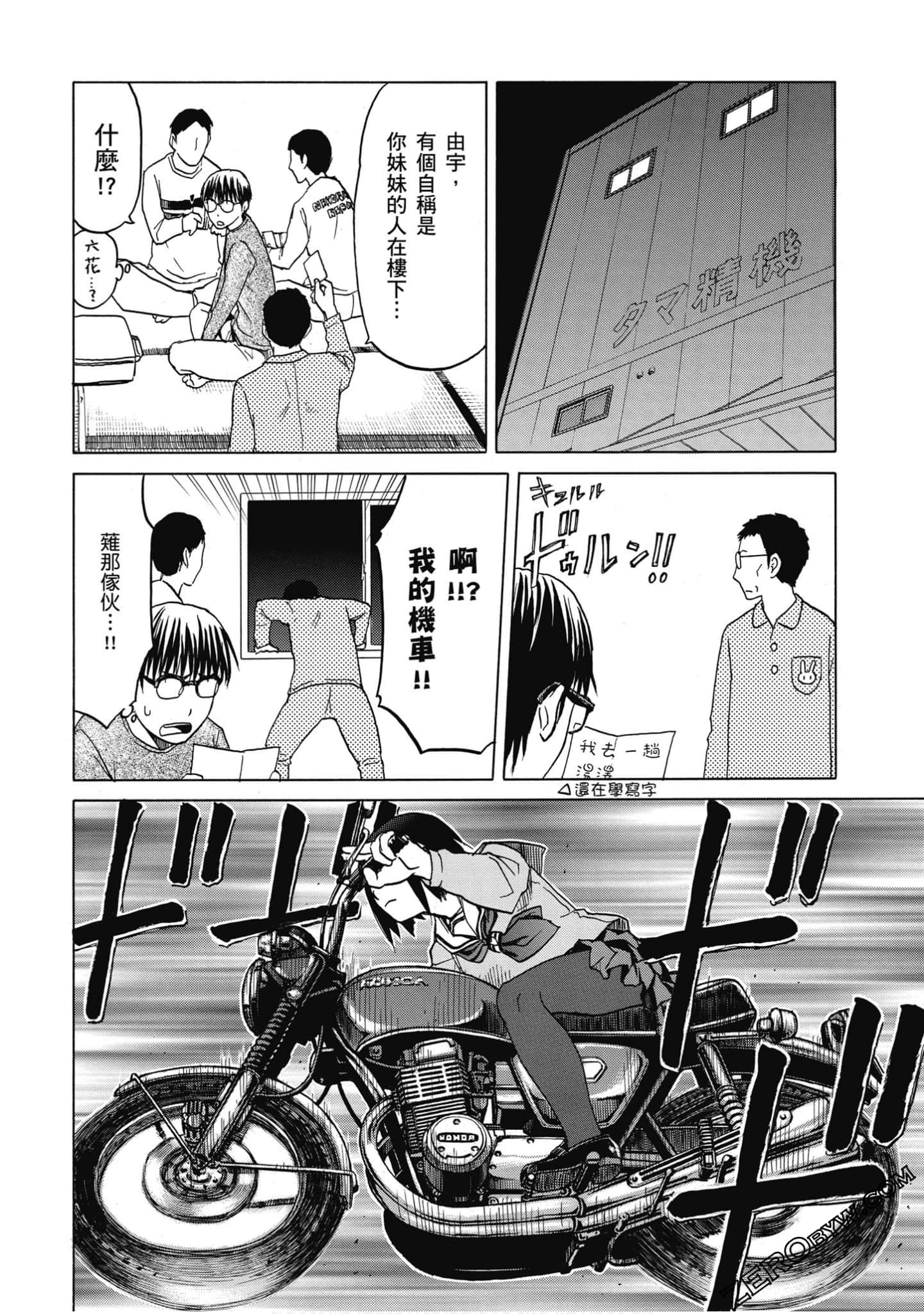 Page 139