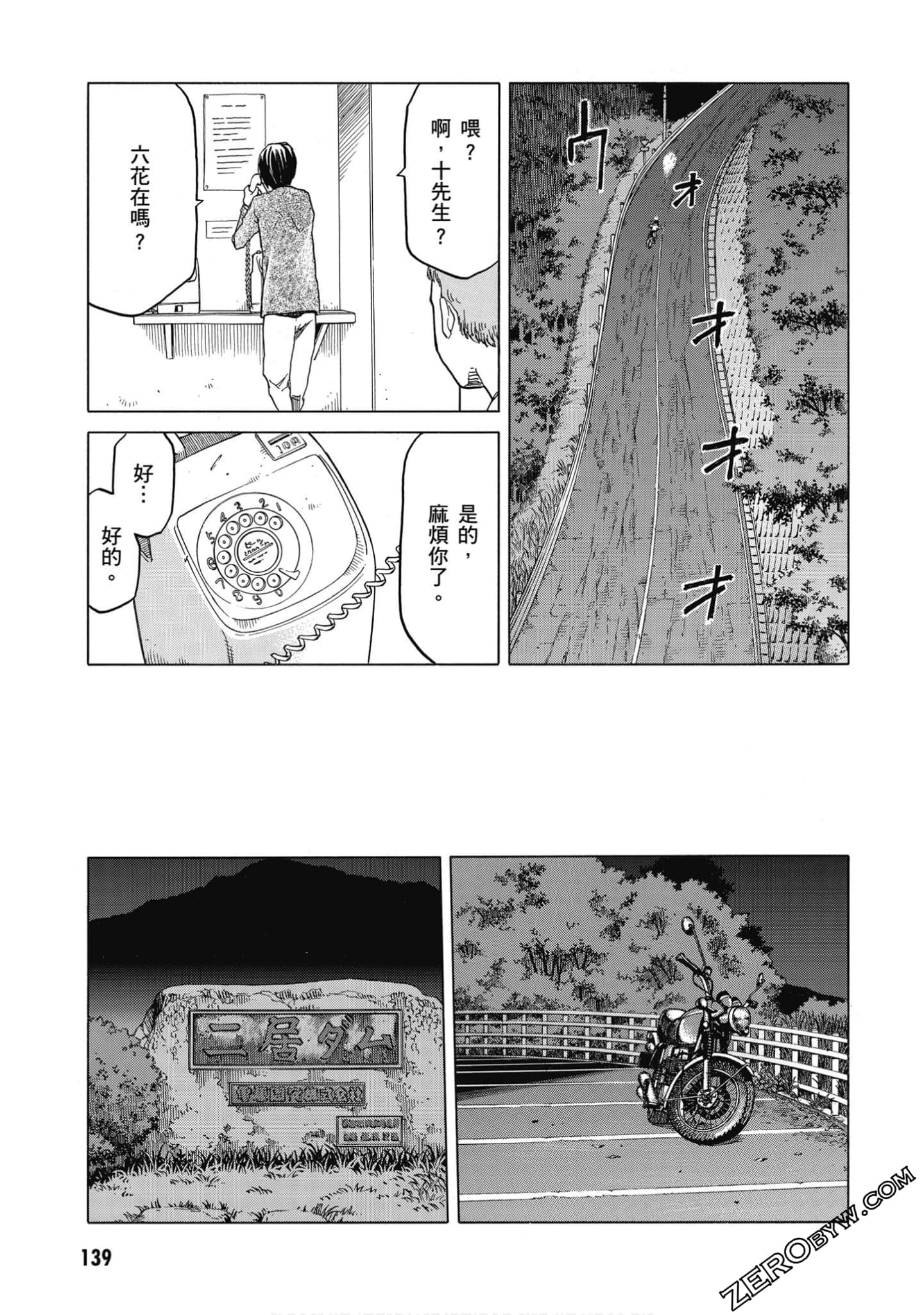 Page 140