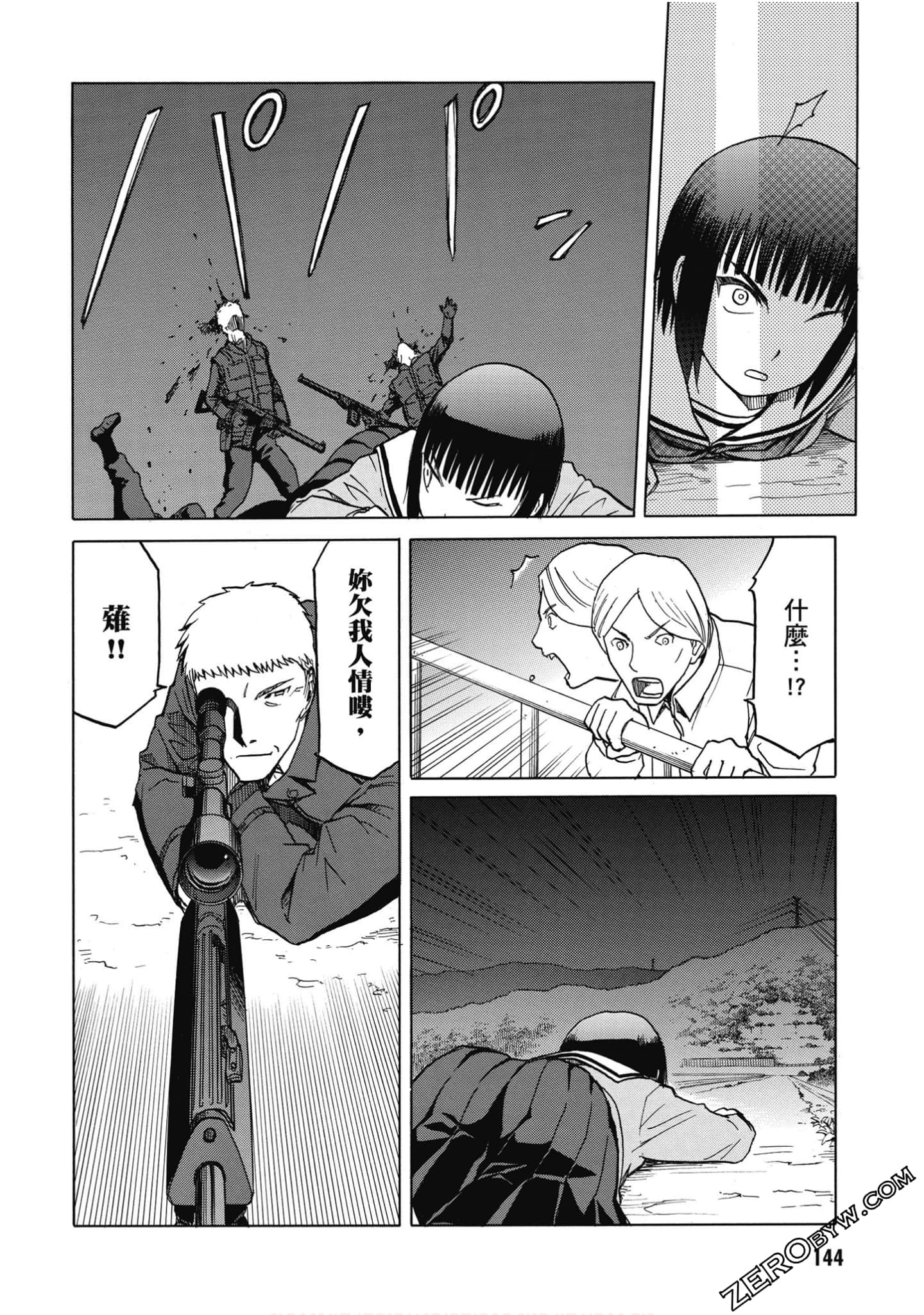 Page 145