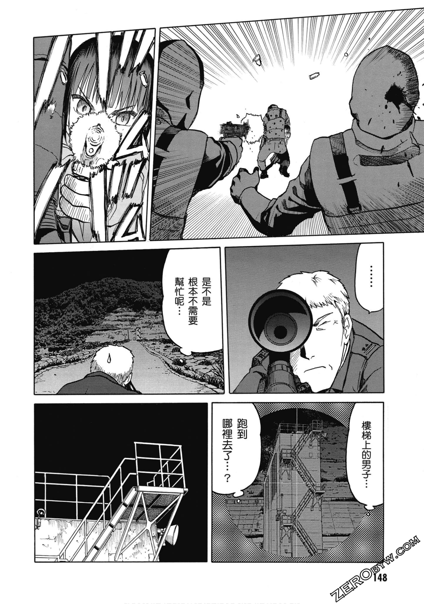 Page 149