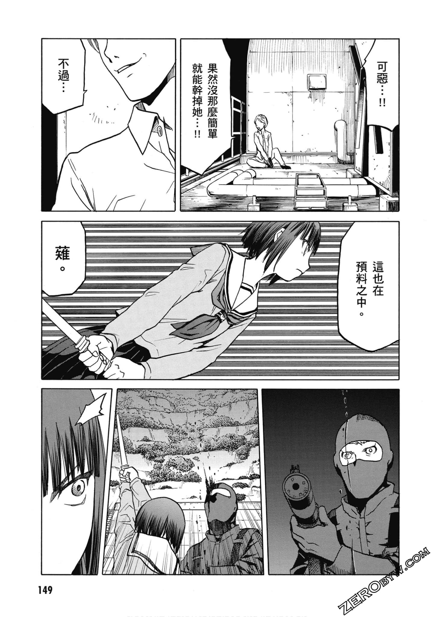 Page 150