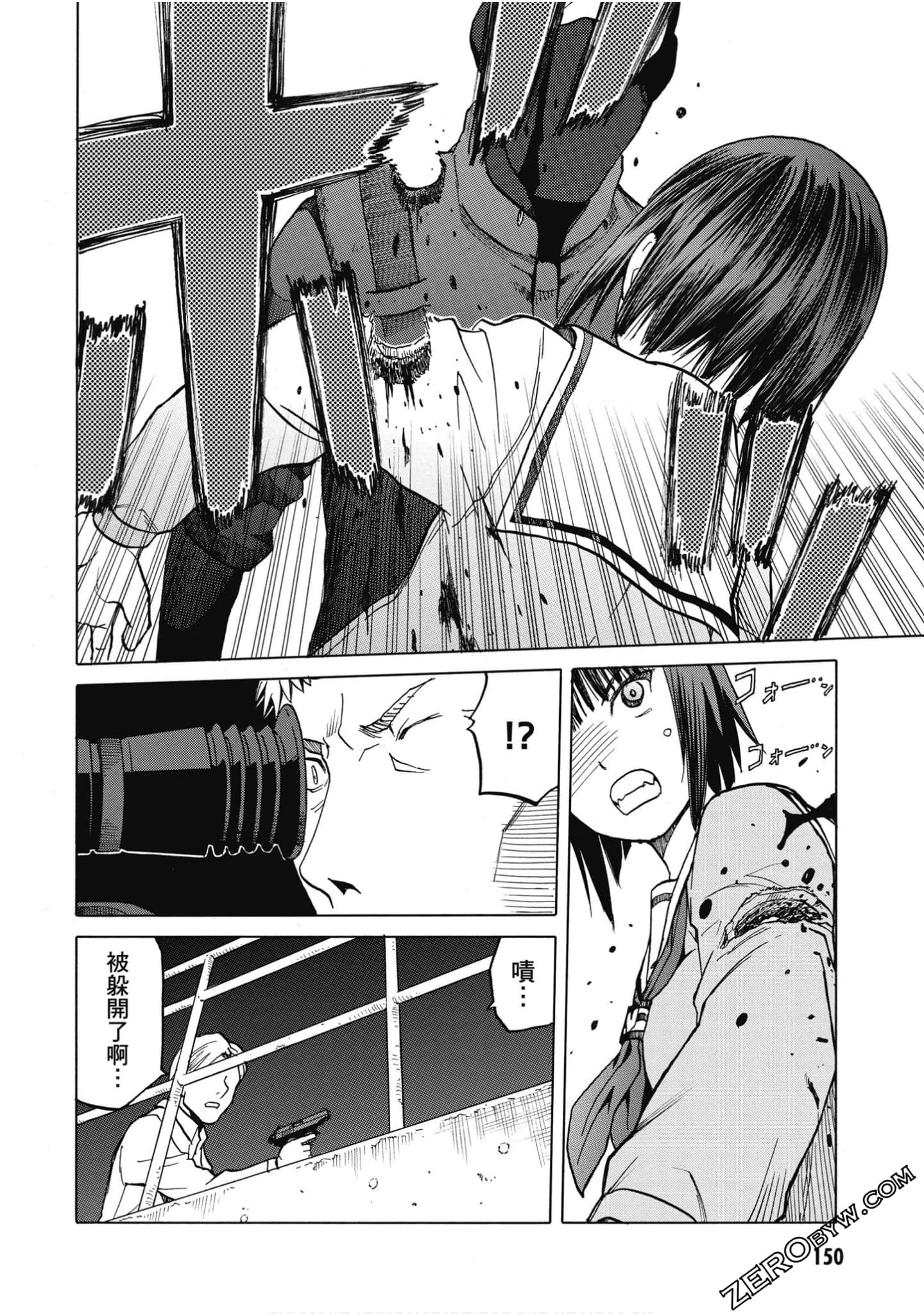 Page 151