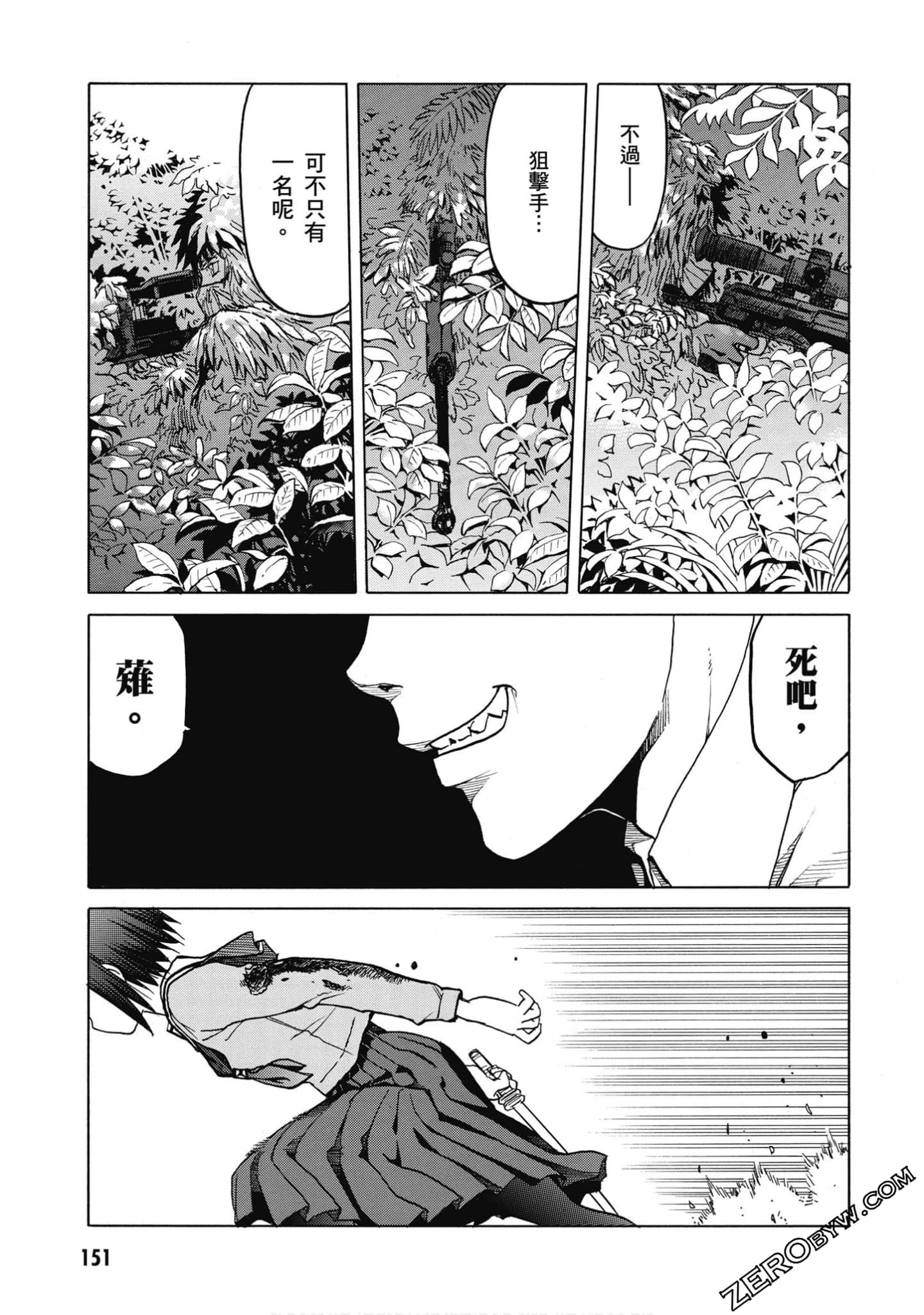 Page 152