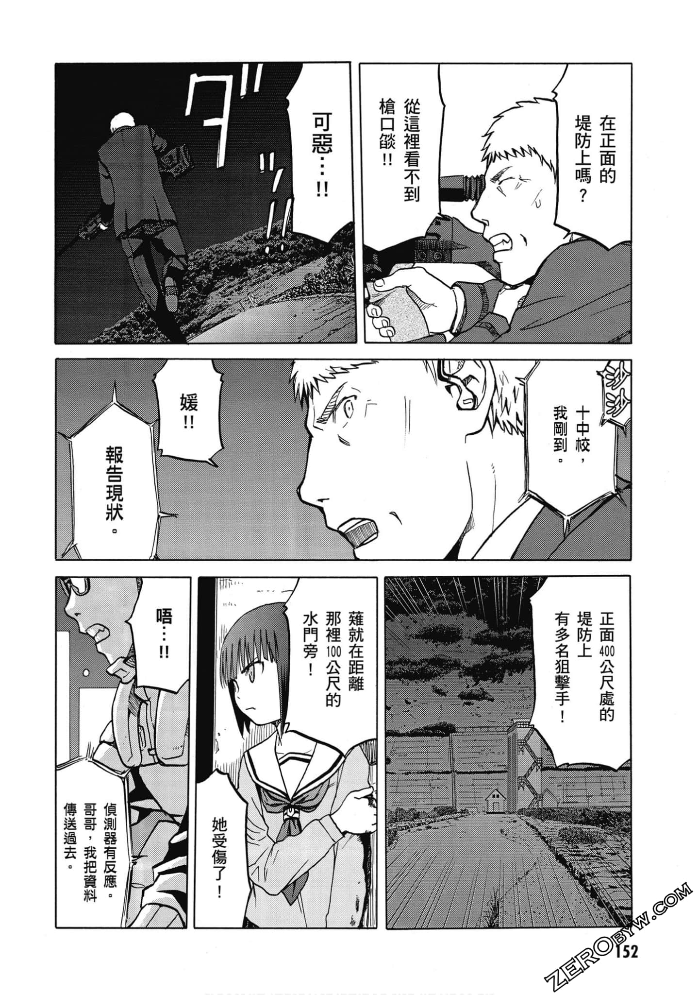 Page 153