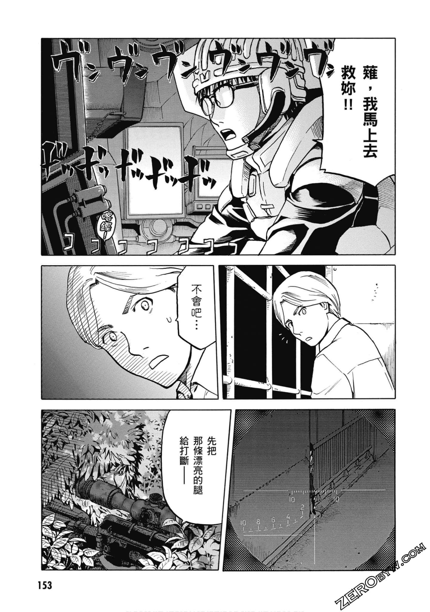 Page 154