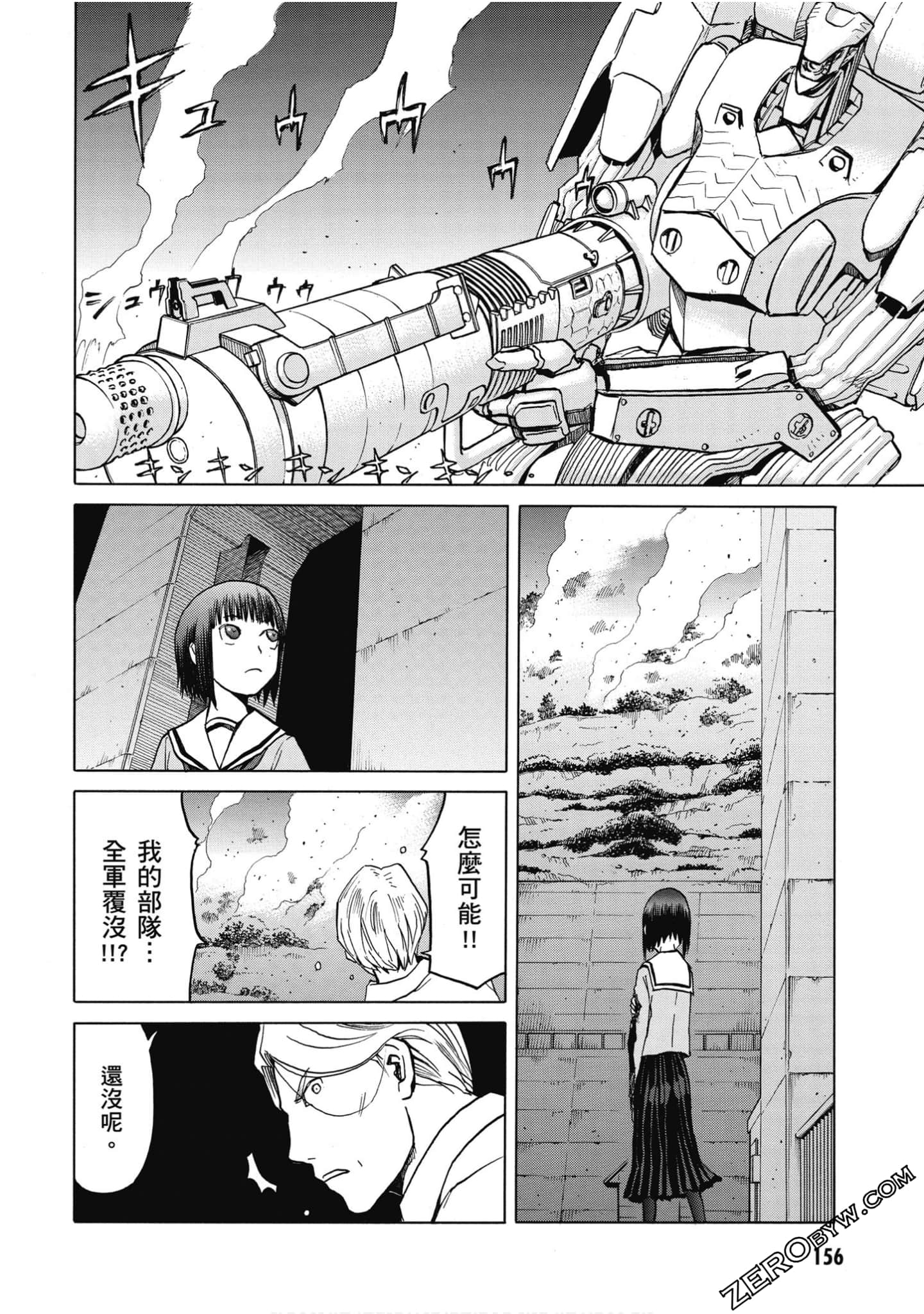 Page 157