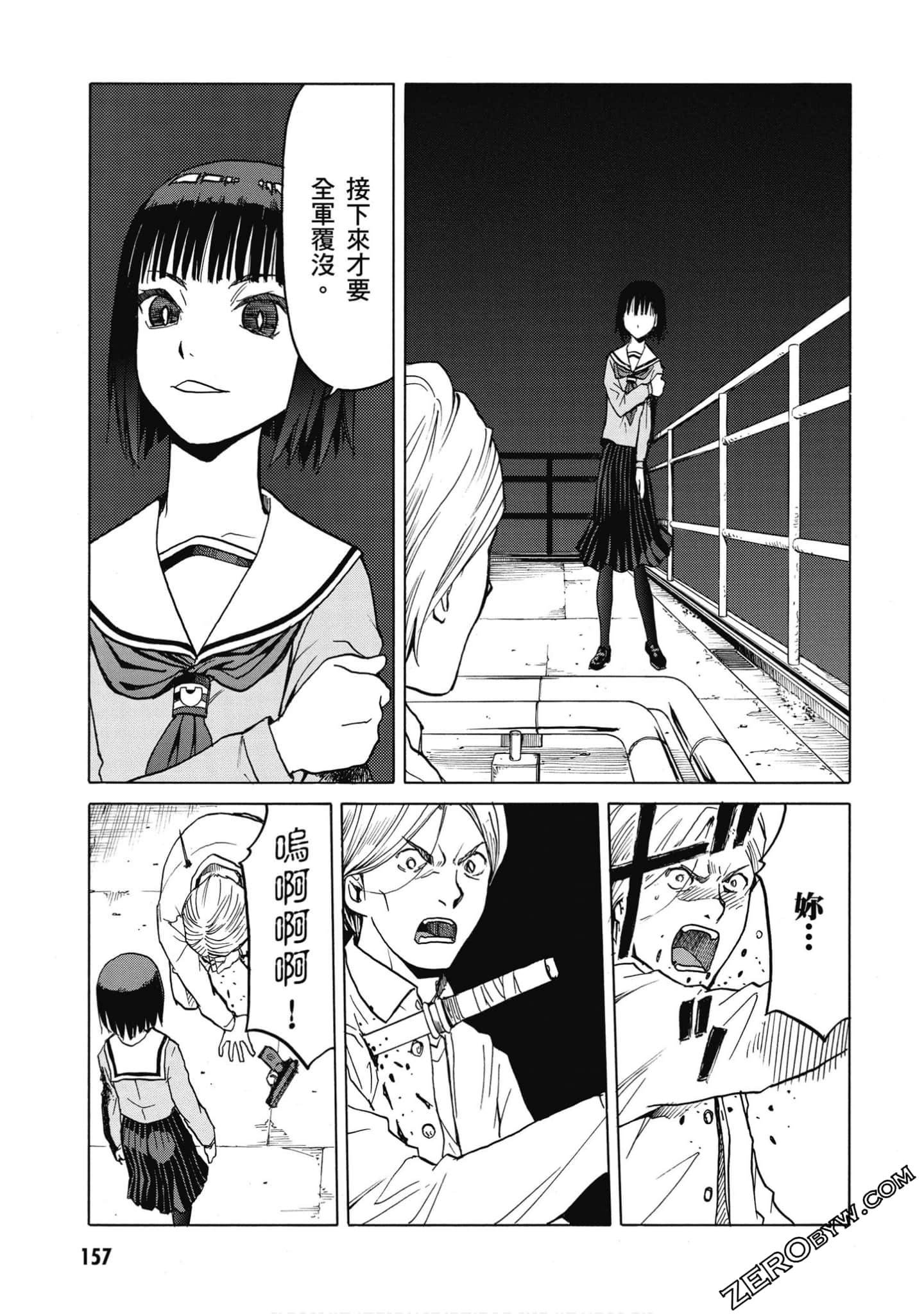 Page 158