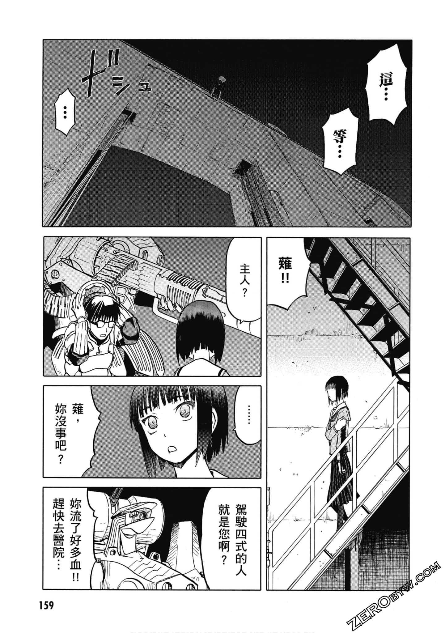 Page 160