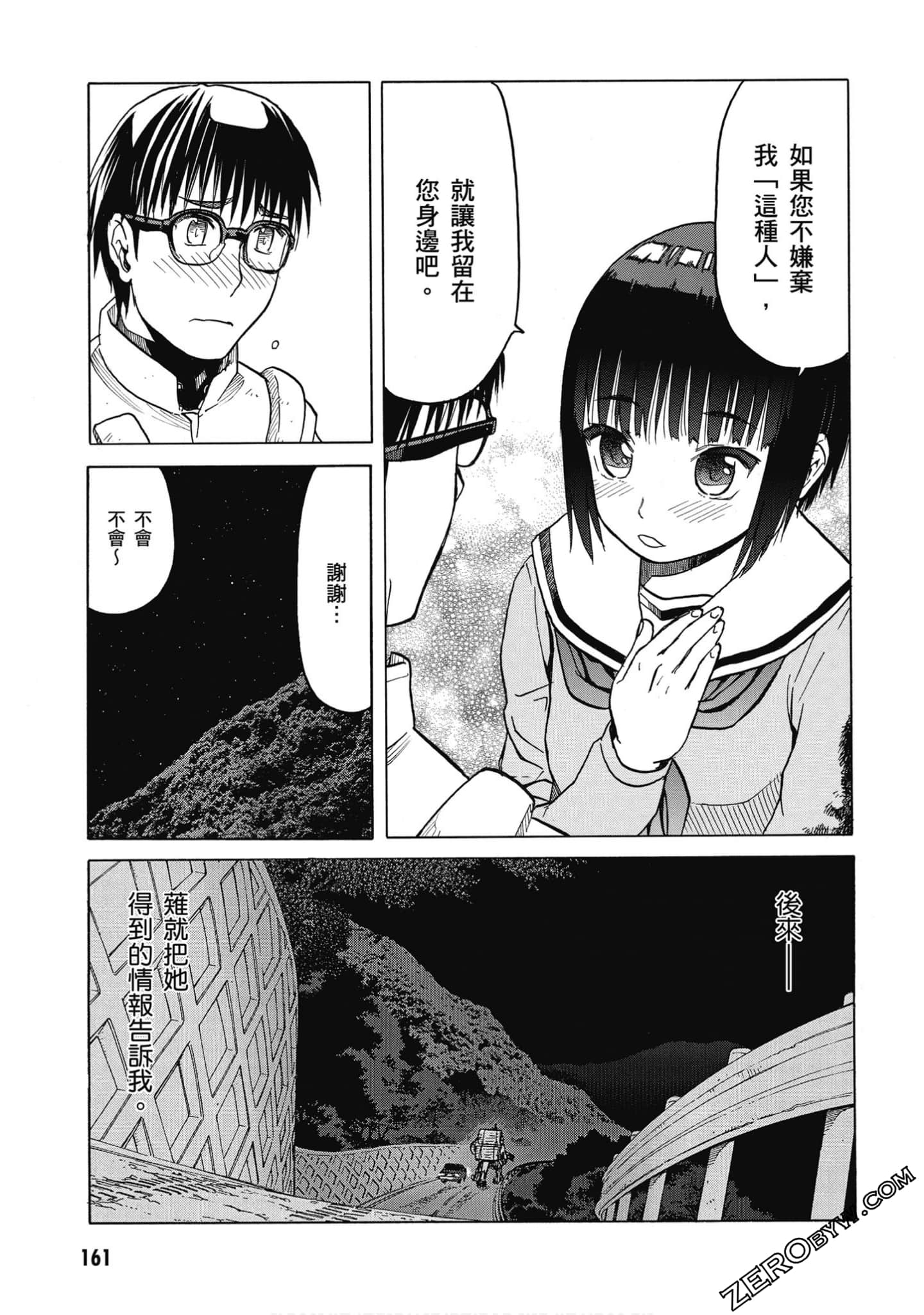 Page 162
