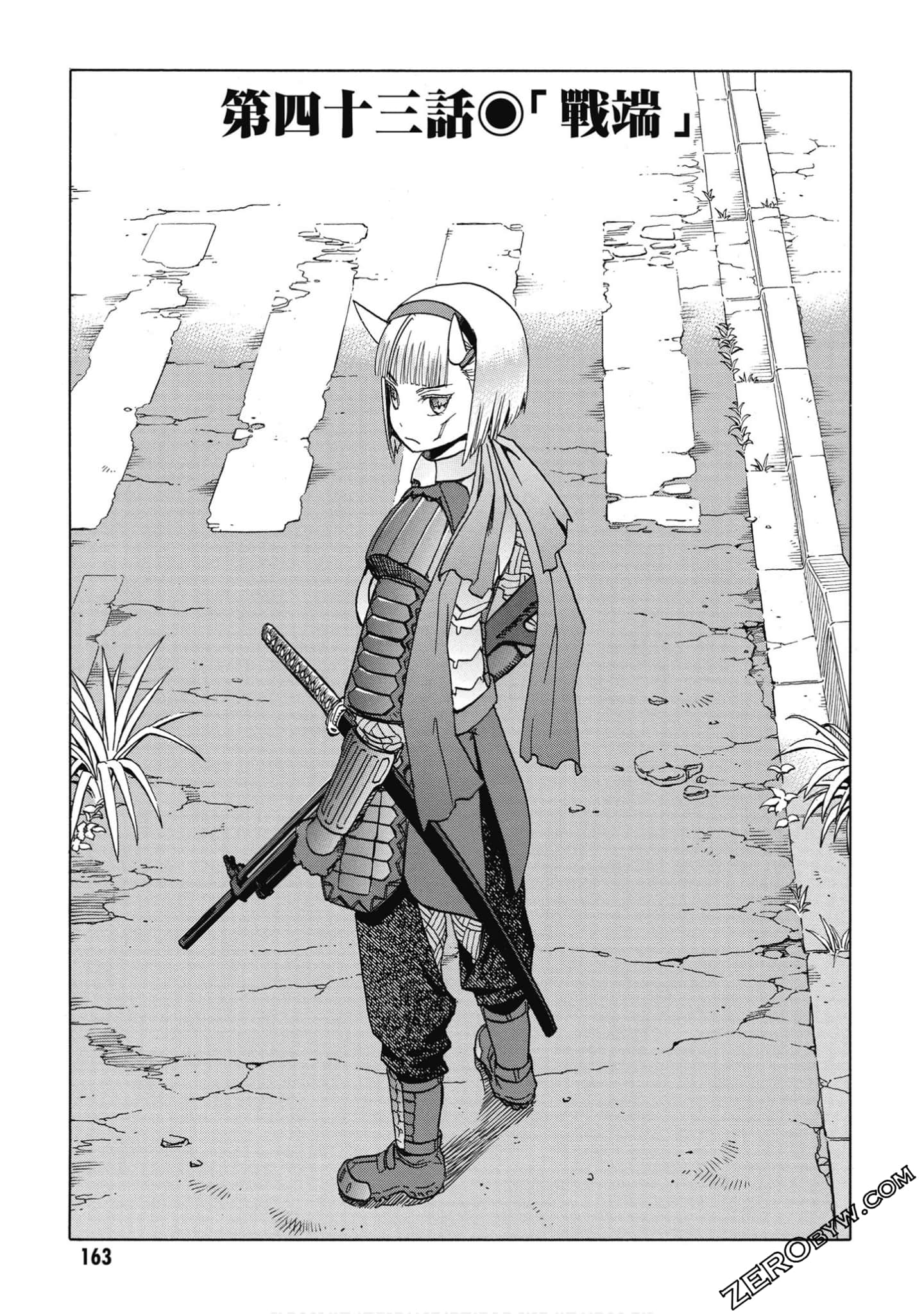 Page 164