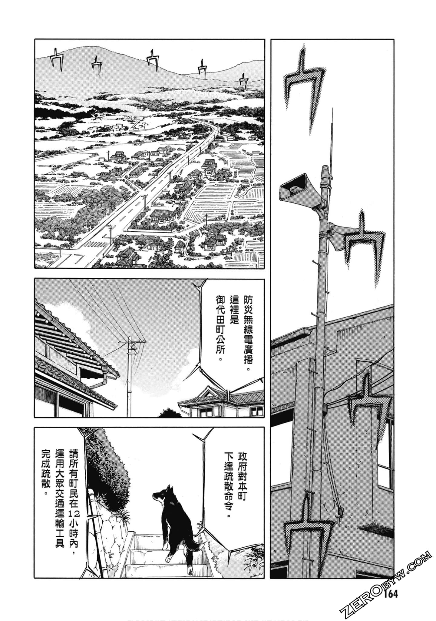 Page 165