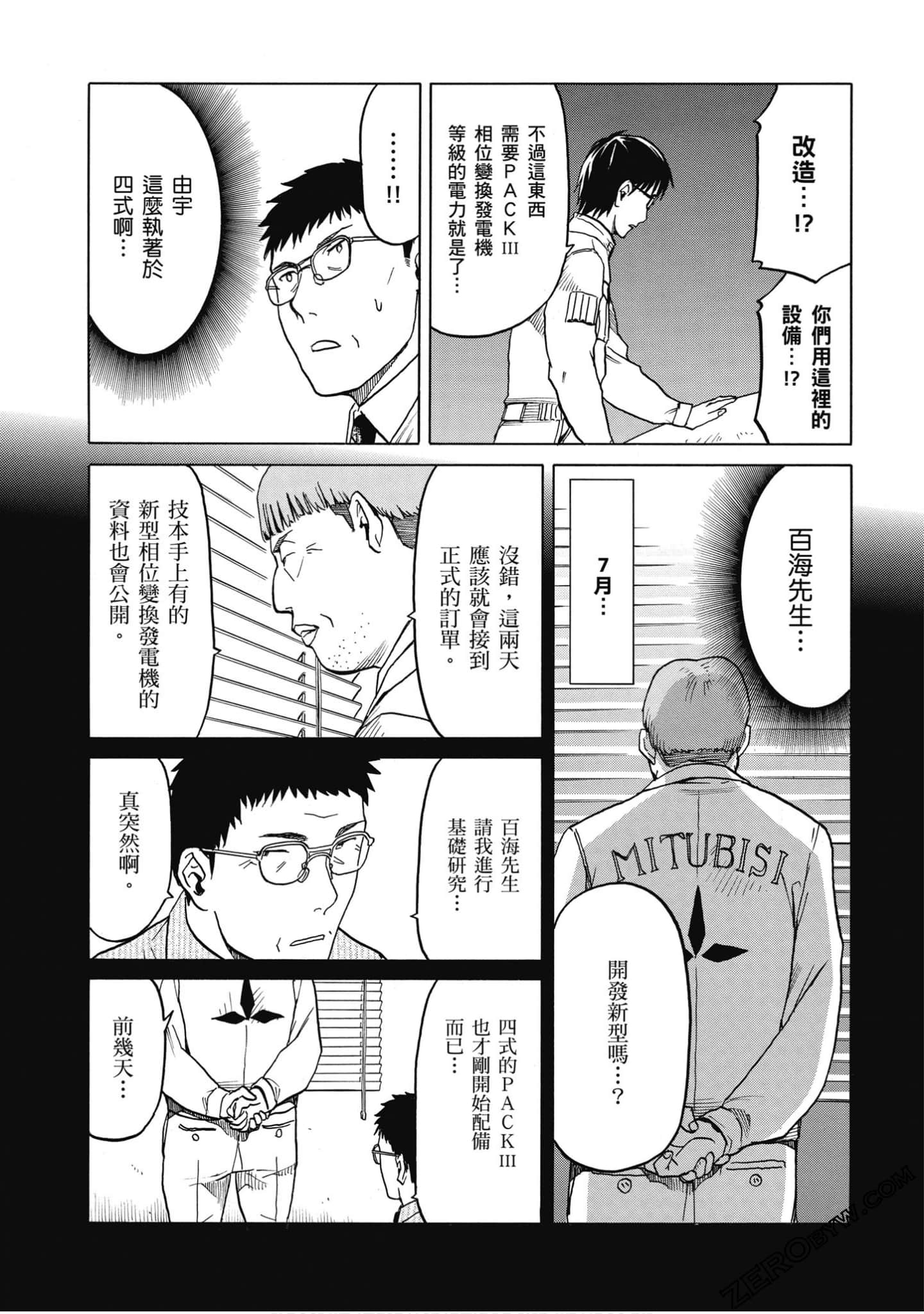 Page 168