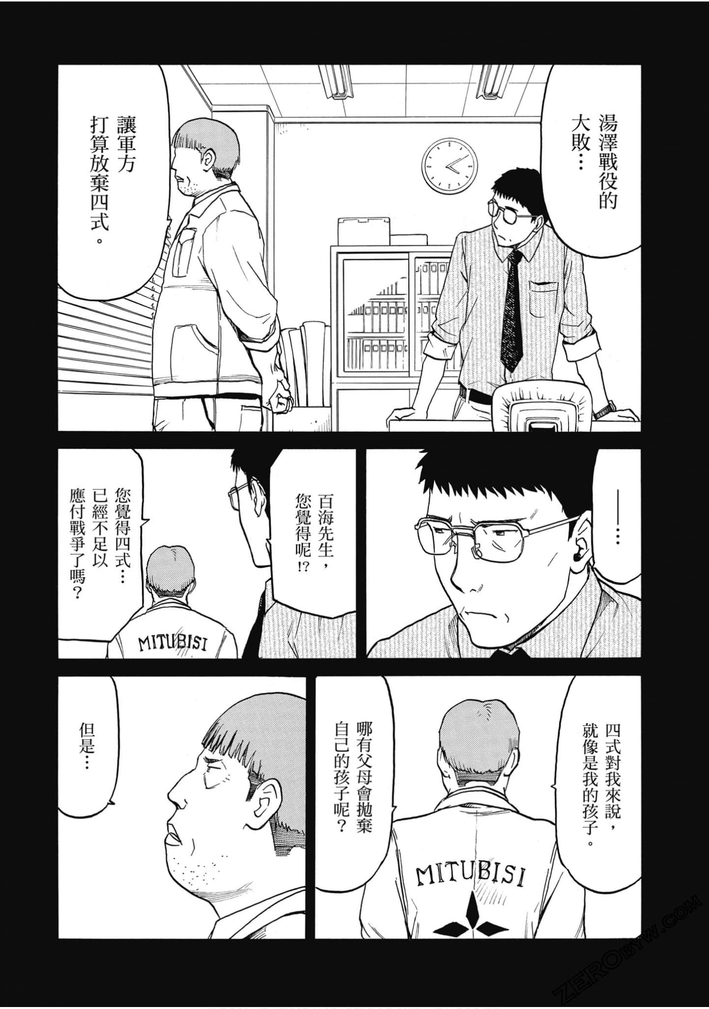 Page 169