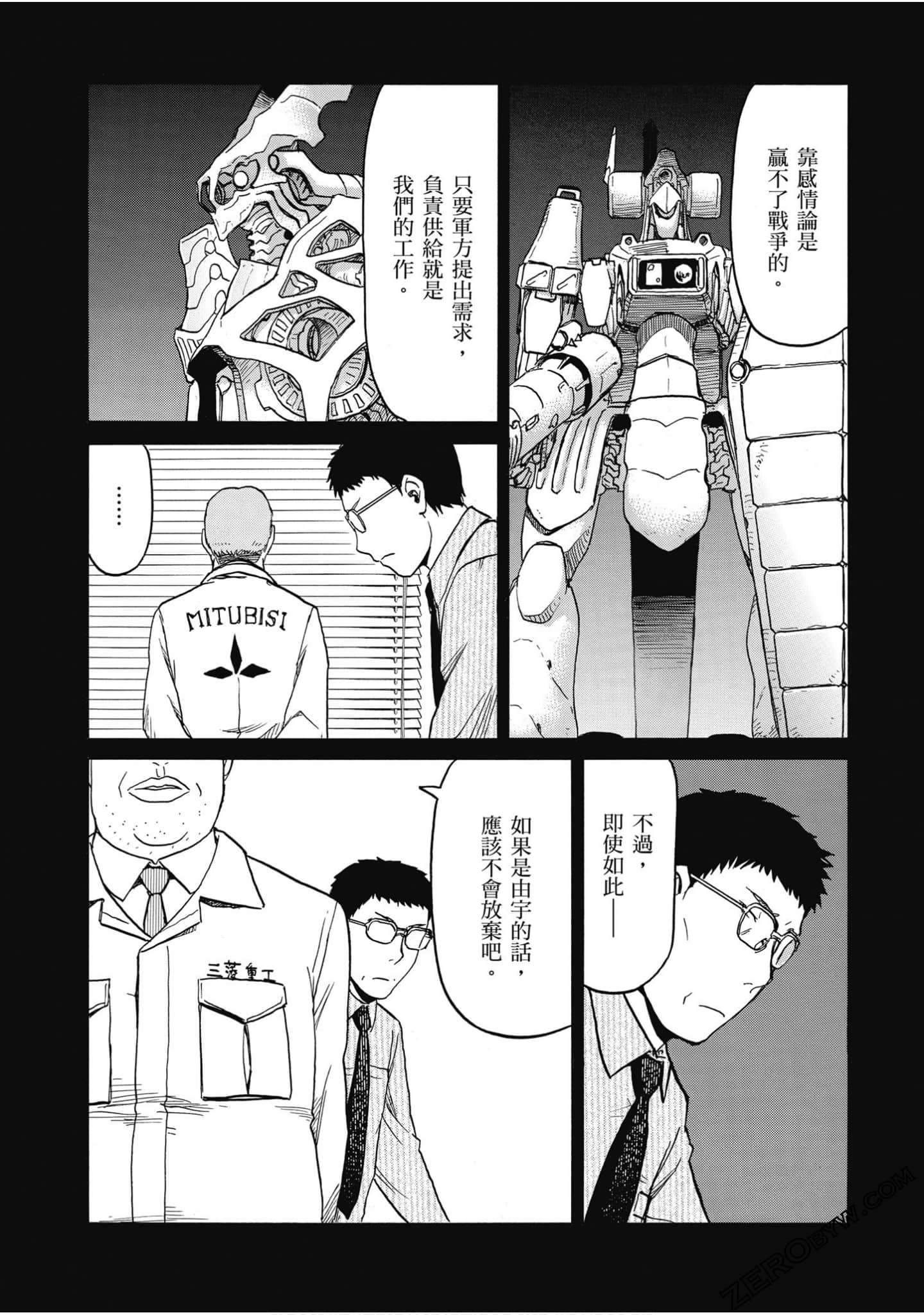 Page 170