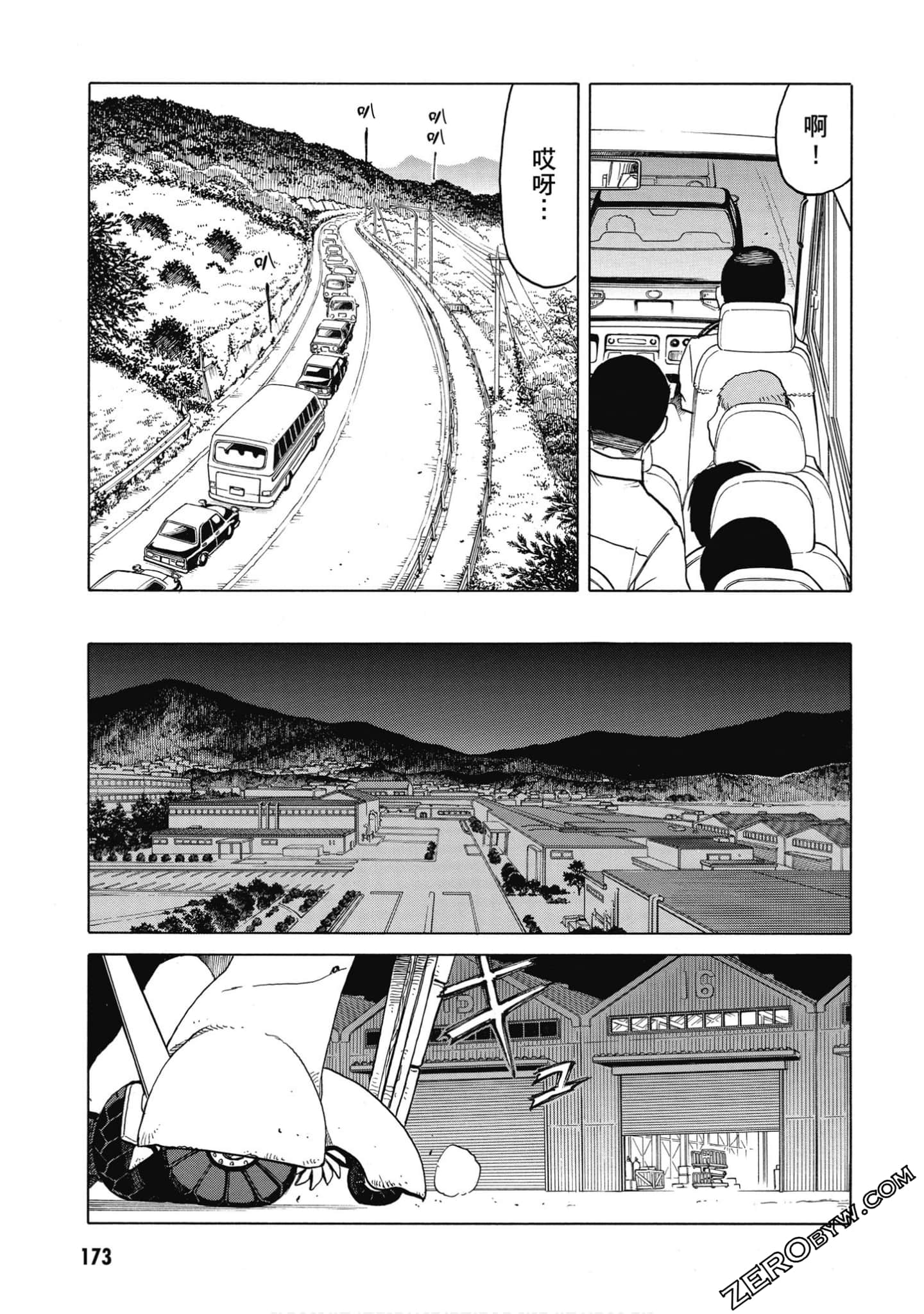 Page 174
